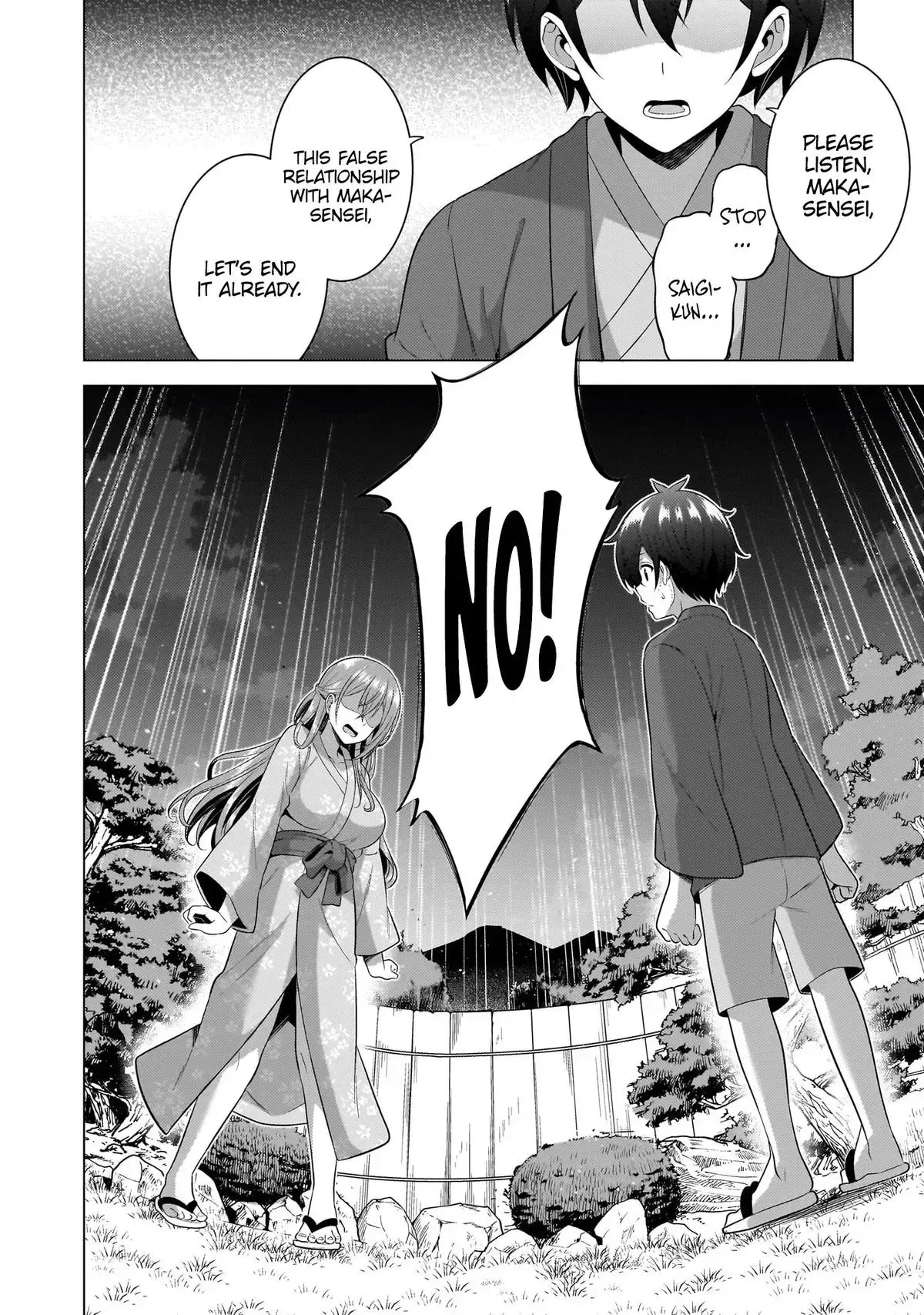 My Teacher-Girlfriend Chapter 57 page 16 - 