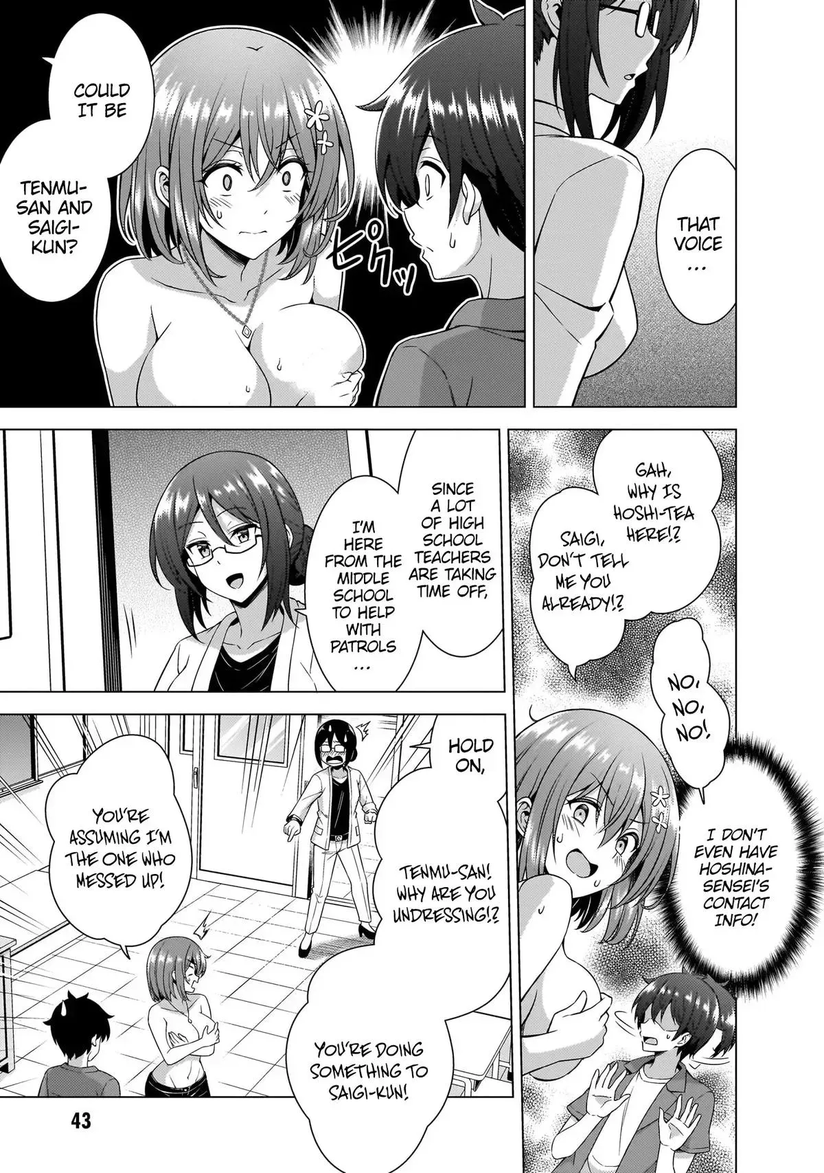 My Teacher-Girlfriend Chapter 58 page 14 - 