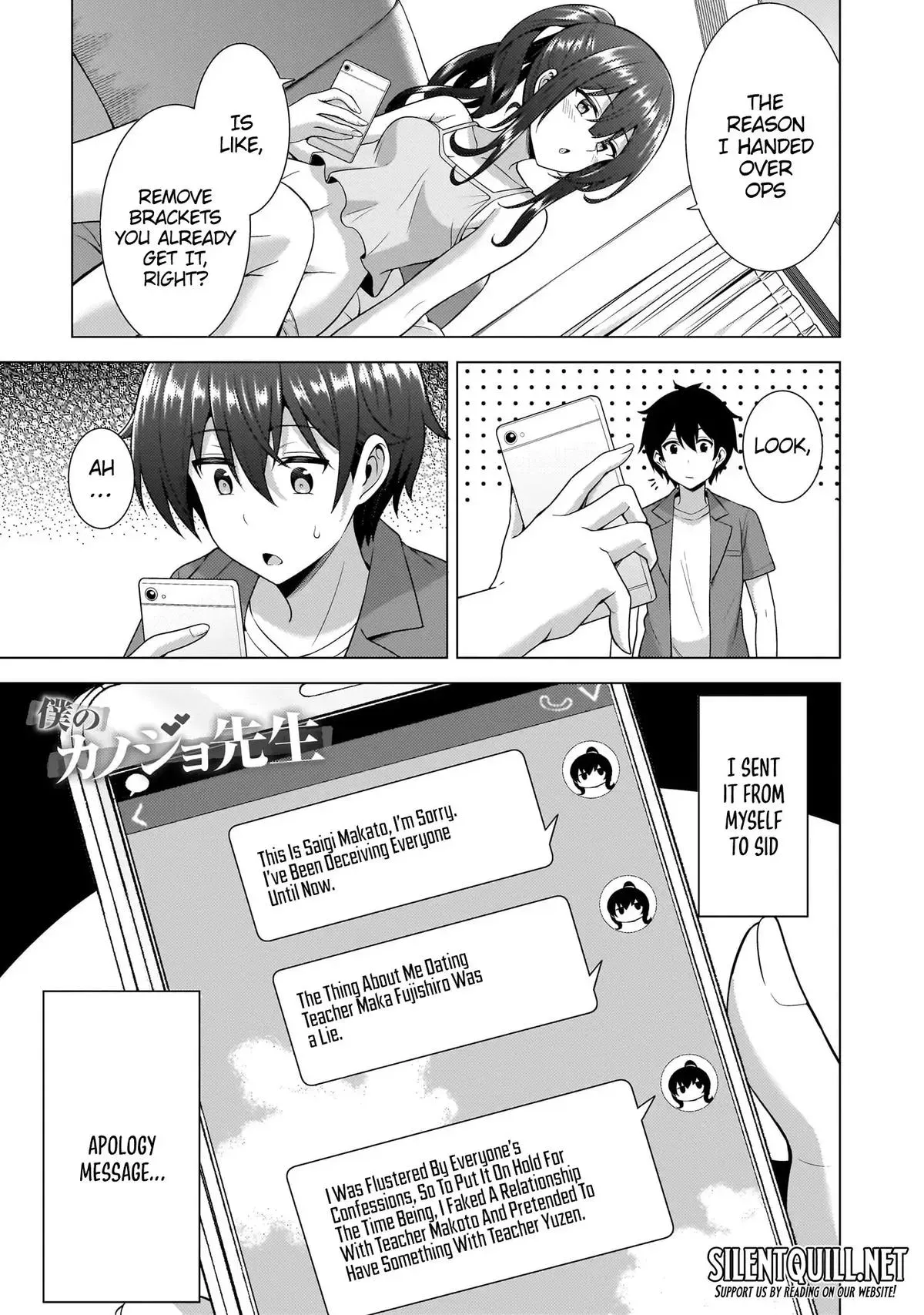 My Teacher-Girlfriend Chapter 59 page 2 - 