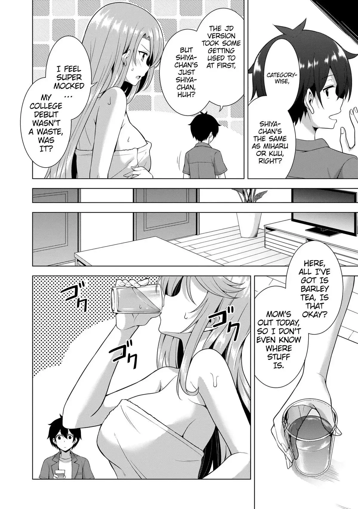 My Teacher-Girlfriend Chapter 59 page 15 - 
