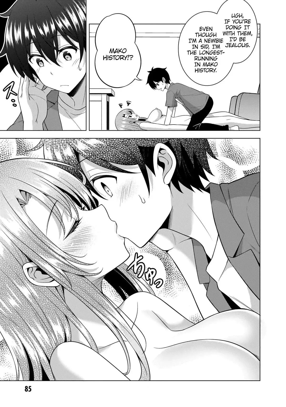 My Teacher-Girlfriend Chapter 59 page 22 - 