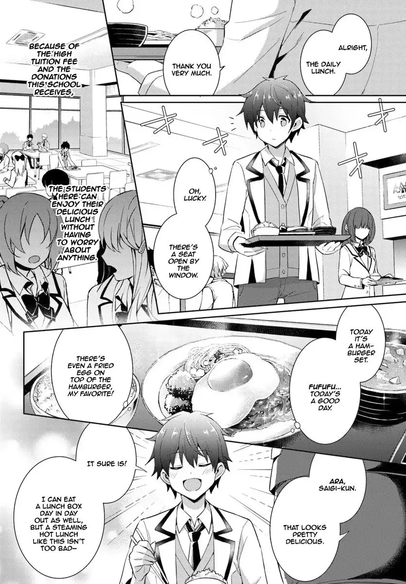 My Teacher-Girlfriend Chapter 6 page 3 - 