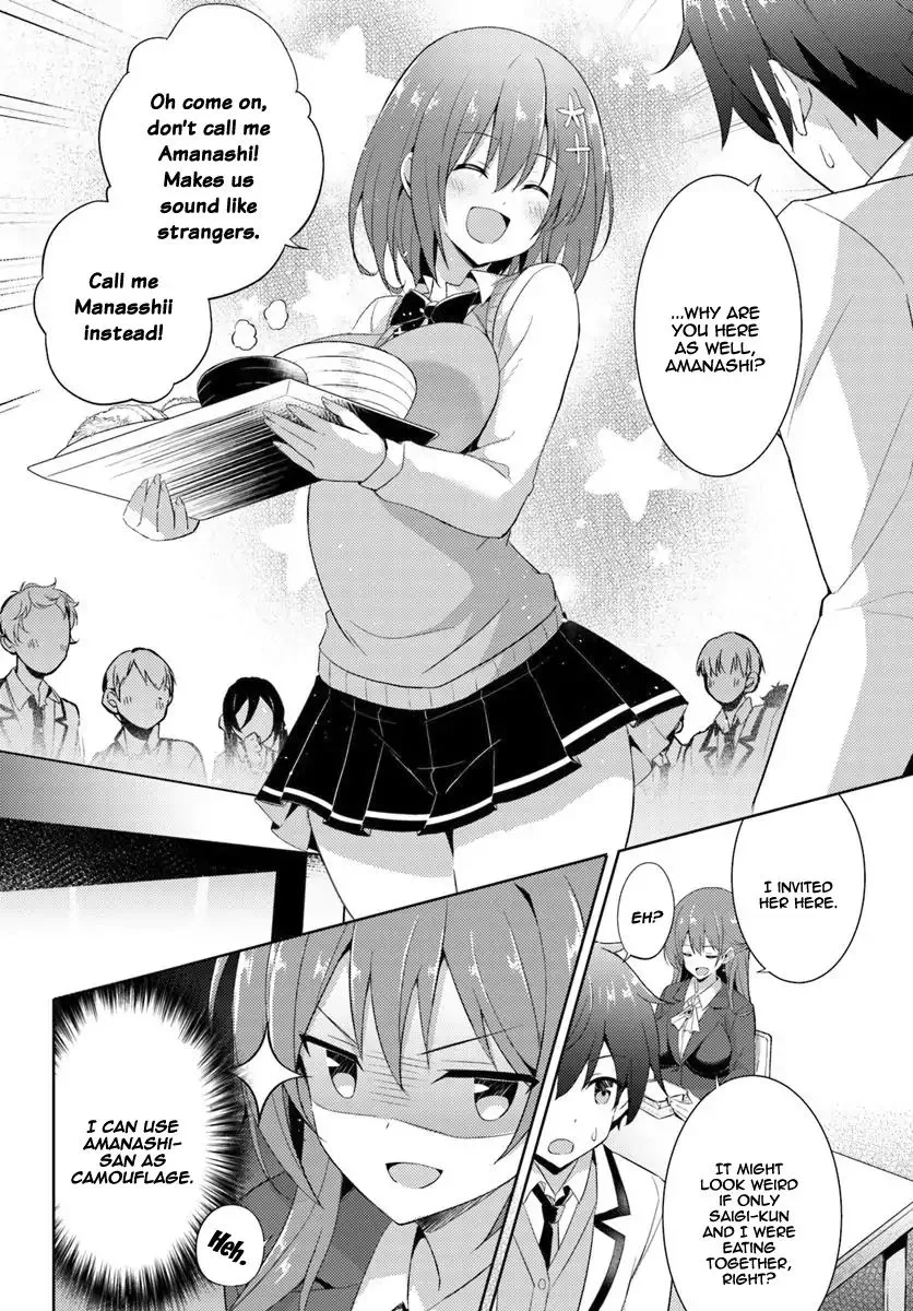 My Teacher-Girlfriend Chapter 6 page 5 - 