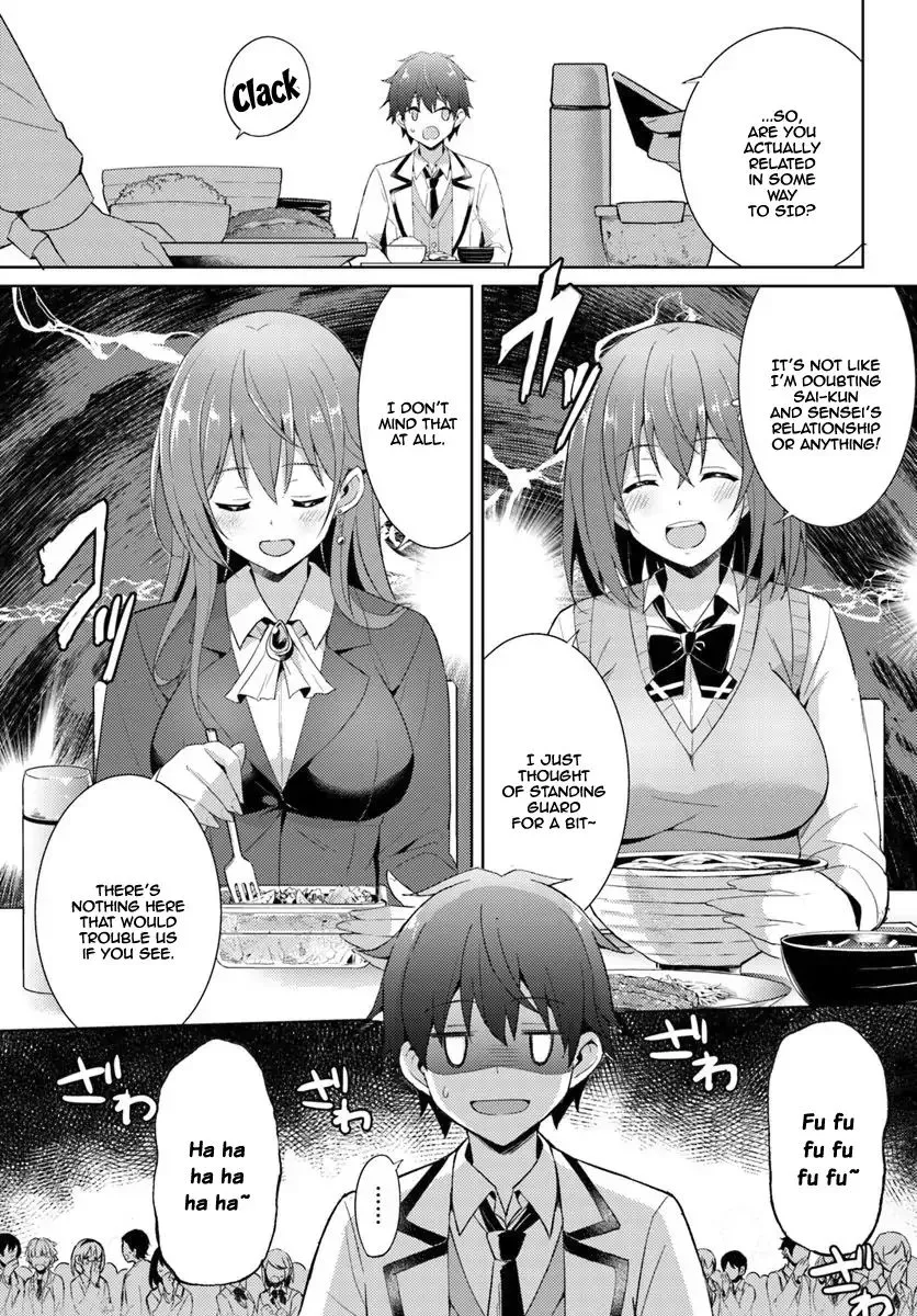 My Teacher-Girlfriend Chapter 6 page 6 - 