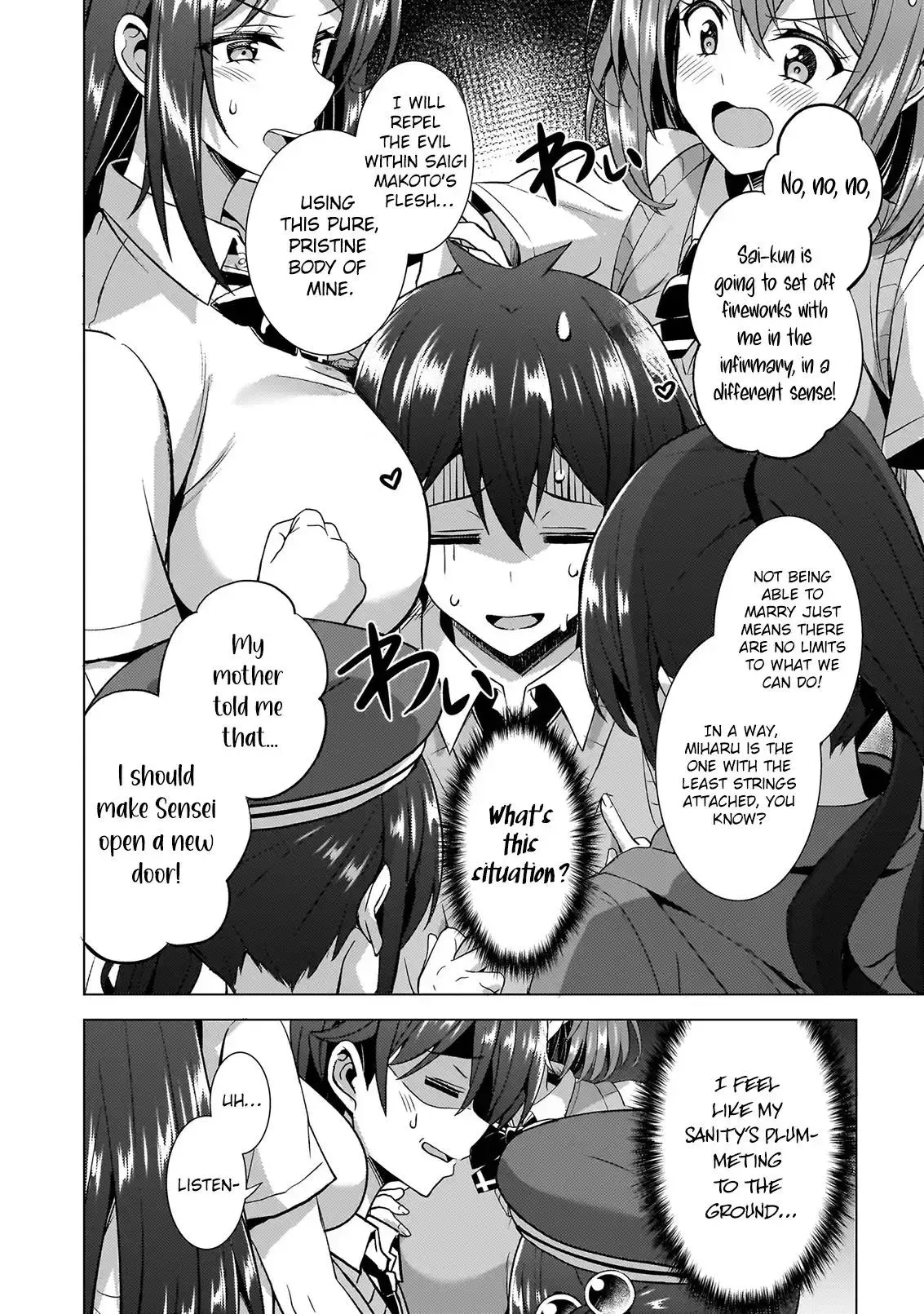 My Teacher-Girlfriend Chapter 60 page 17 - 