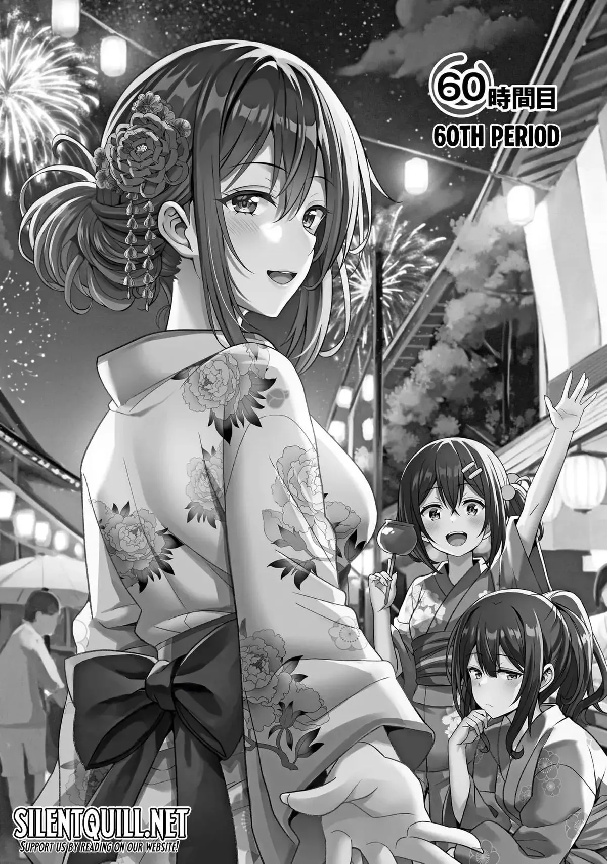 My Teacher-Girlfriend Chapter 60 page 3 - 
