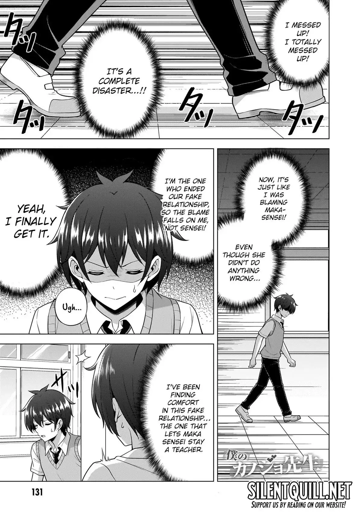 My Teacher-Girlfriend Chapter 61 page 2 - 