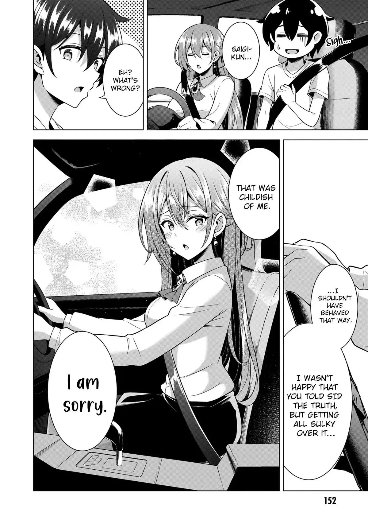 My Teacher-Girlfriend Chapter 61 page 23 - 