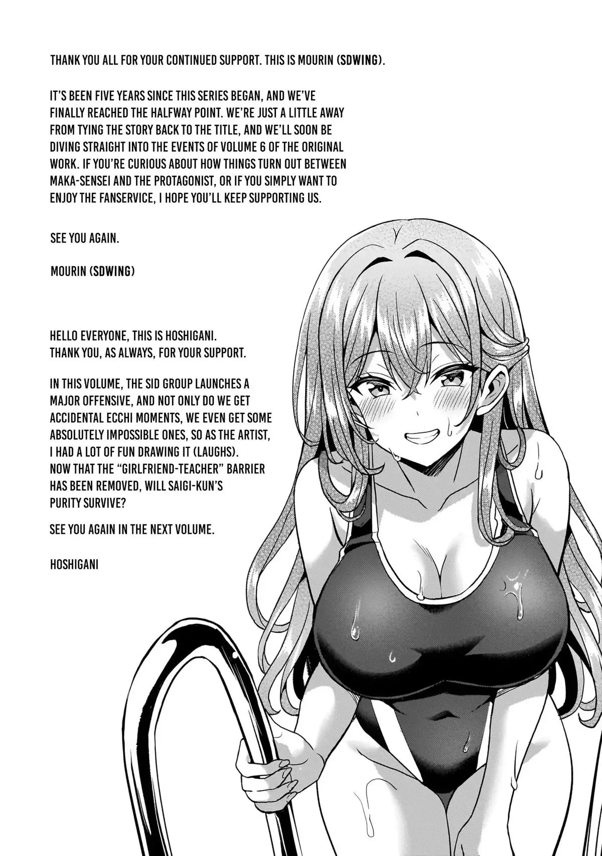 My Teacher-Girlfriend Chapter 61 page 39 - 