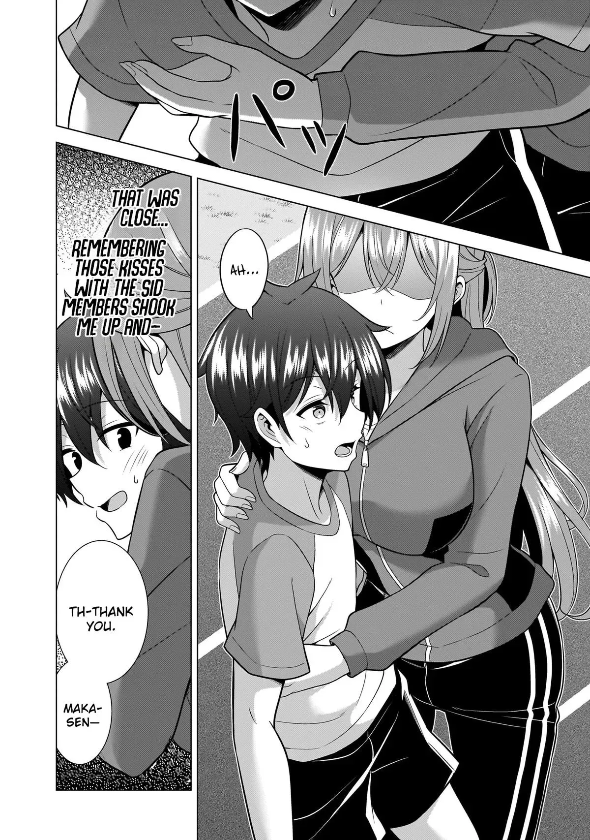 My Teacher-Girlfriend Chapter 63 page 12 - 
