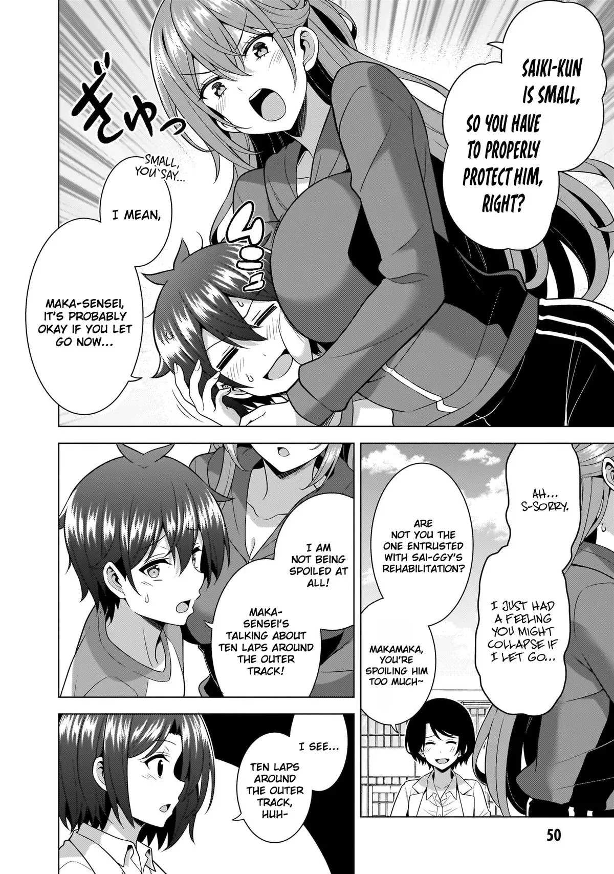 My Teacher-Girlfriend Chapter 63 page 14 - 