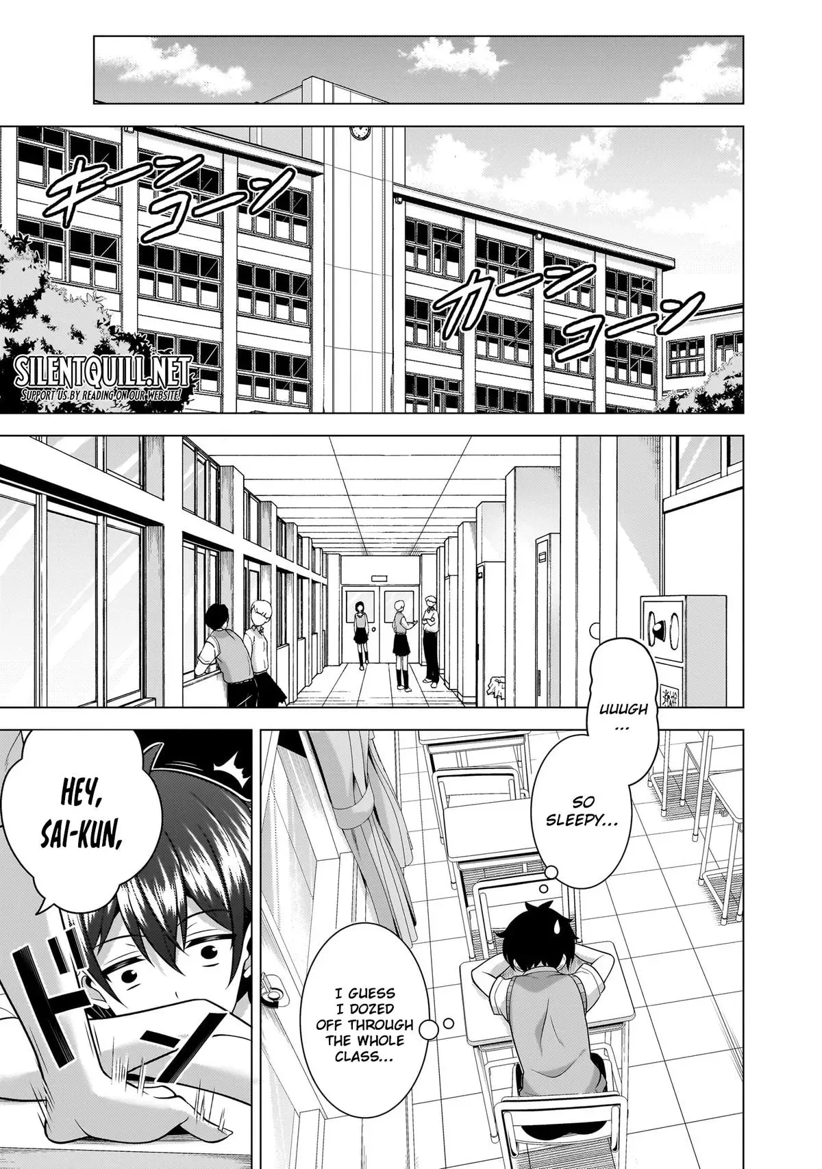My Teacher-Girlfriend Chapter 63 page 17 - 