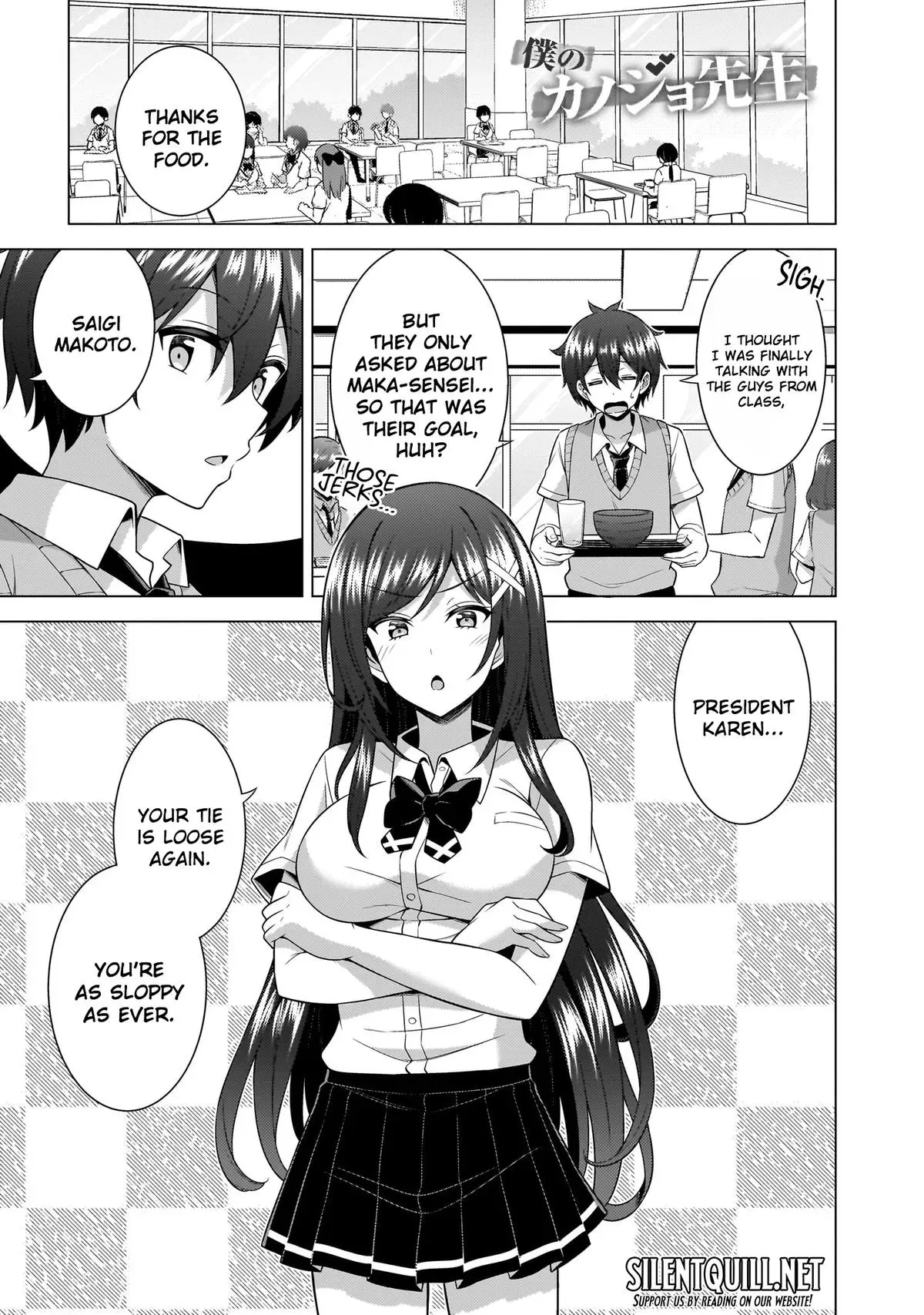 My Teacher-Girlfriend Chapter 63 page 27 - 