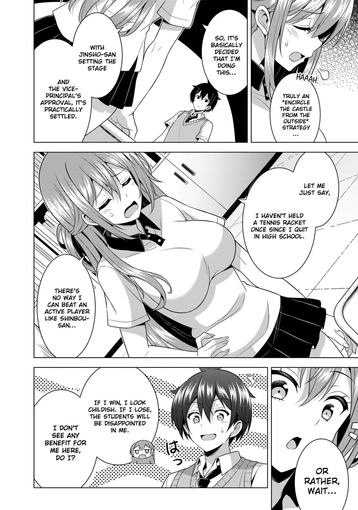 My Teacher-Girlfriend Chapter 65 page 15 - 
