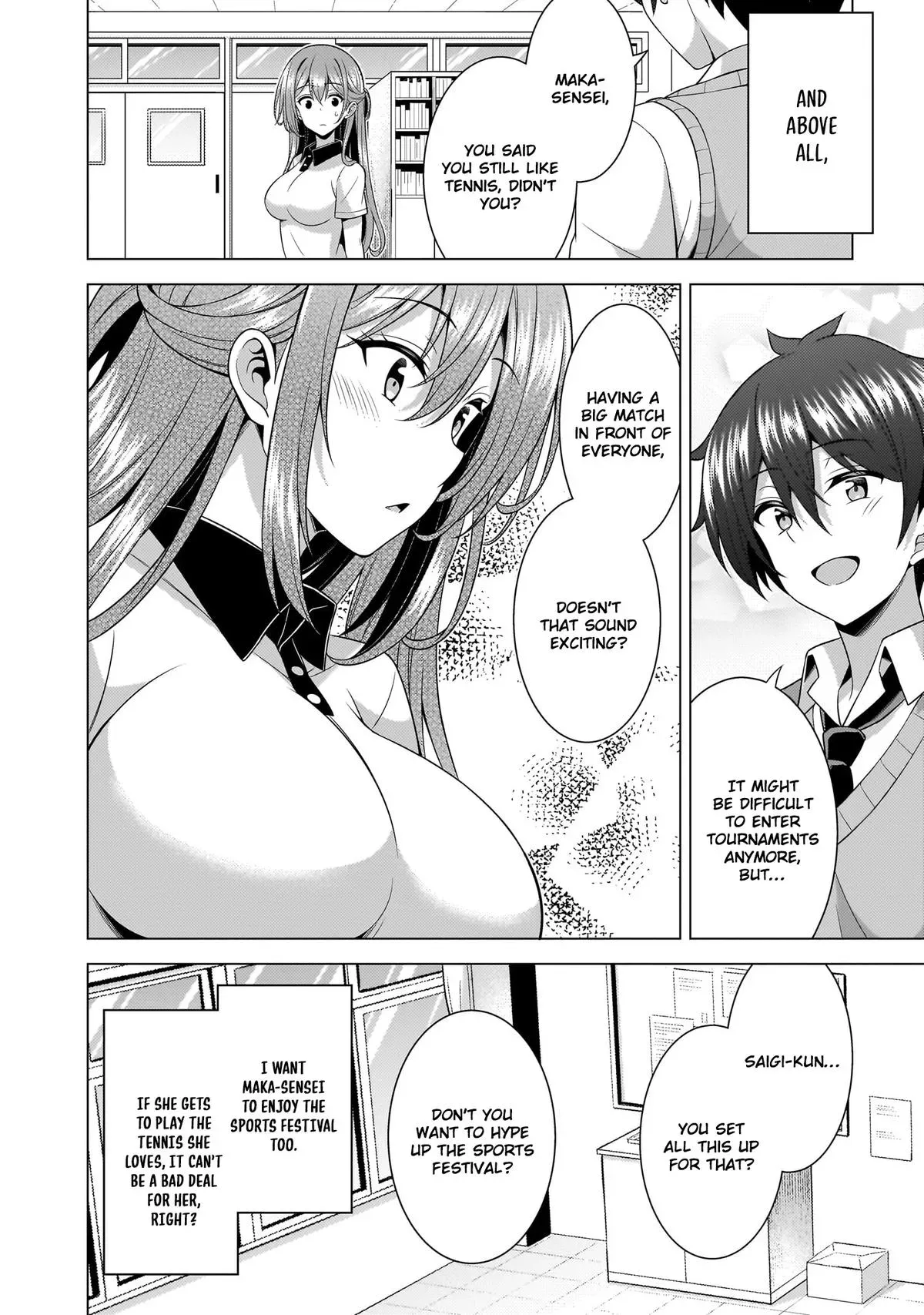 My Teacher-Girlfriend Chapter 65 page 17 - 