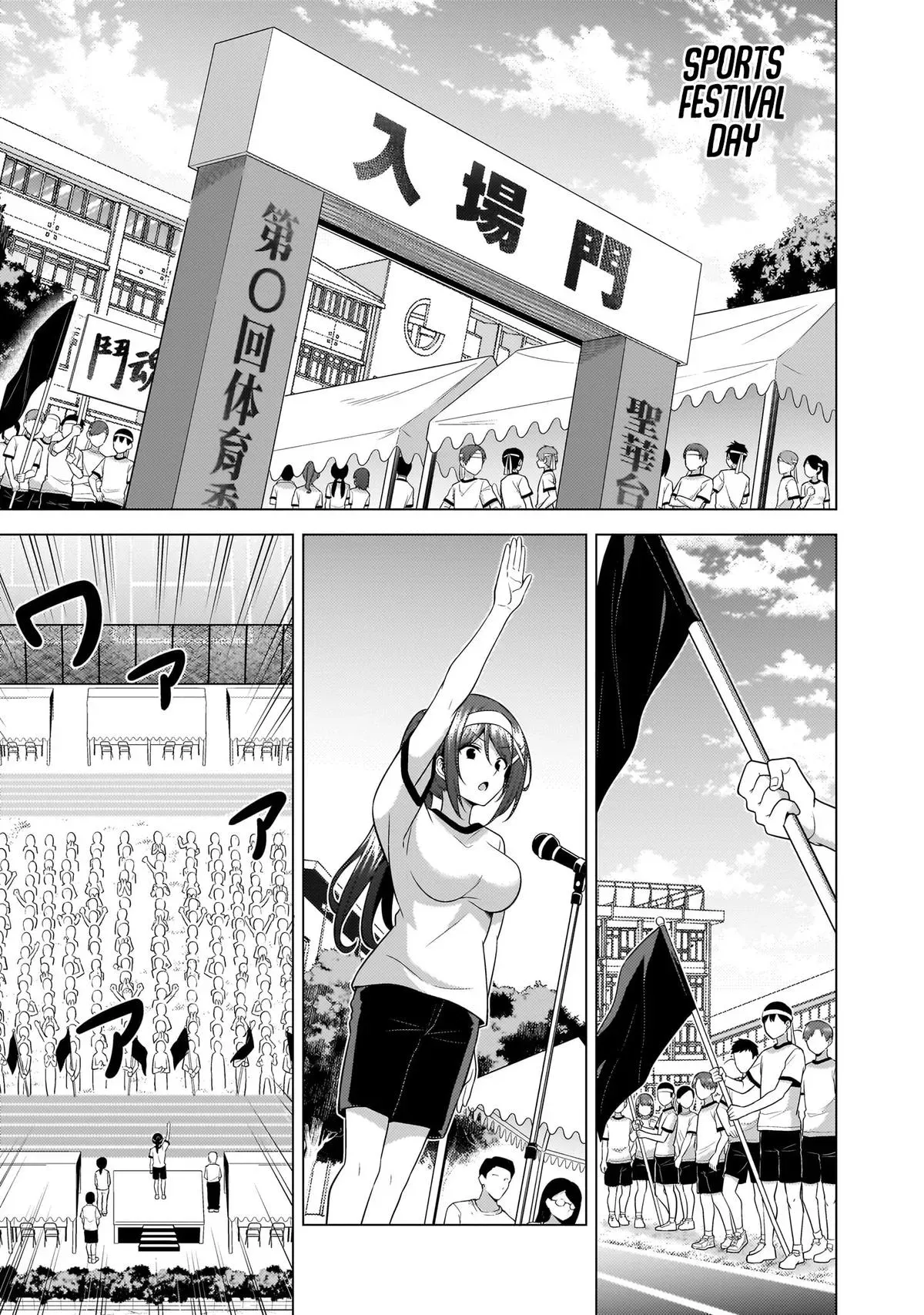 My Teacher-Girlfriend Chapter 65 page 24 - 