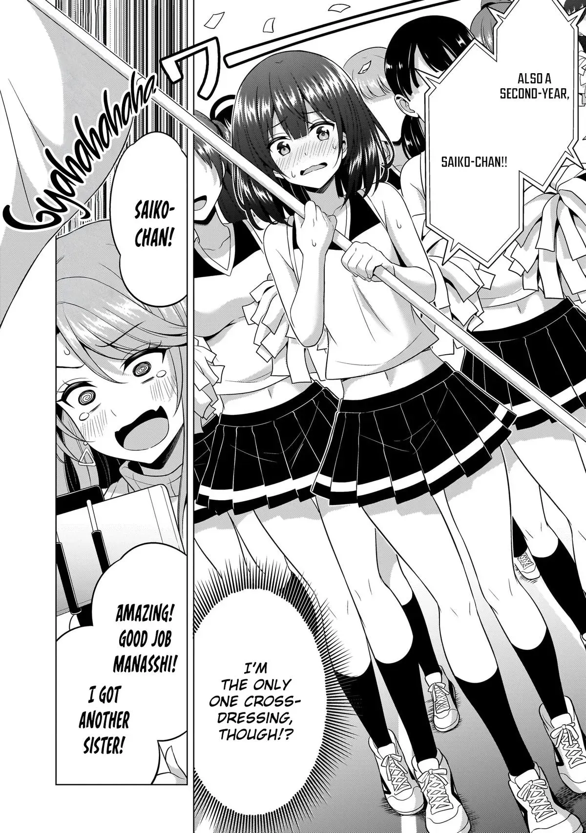 My Teacher-Girlfriend Chapter 66 page 12 - 