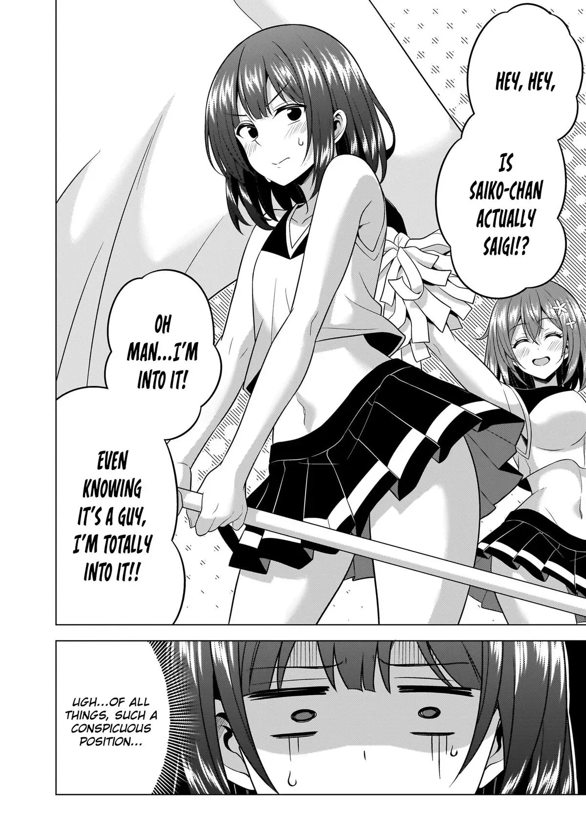 My Teacher-Girlfriend Chapter 66 page 14 - 