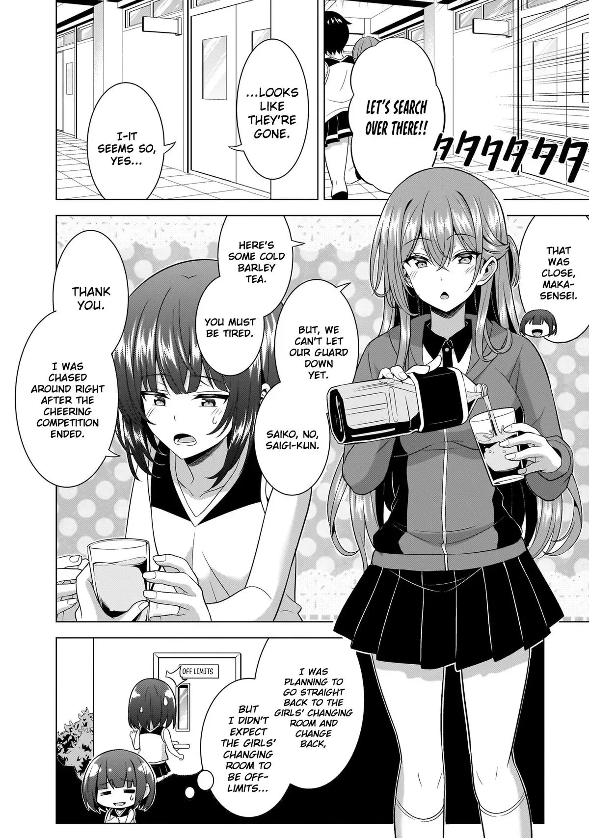 My Teacher-Girlfriend Chapter 66 page 16 - 