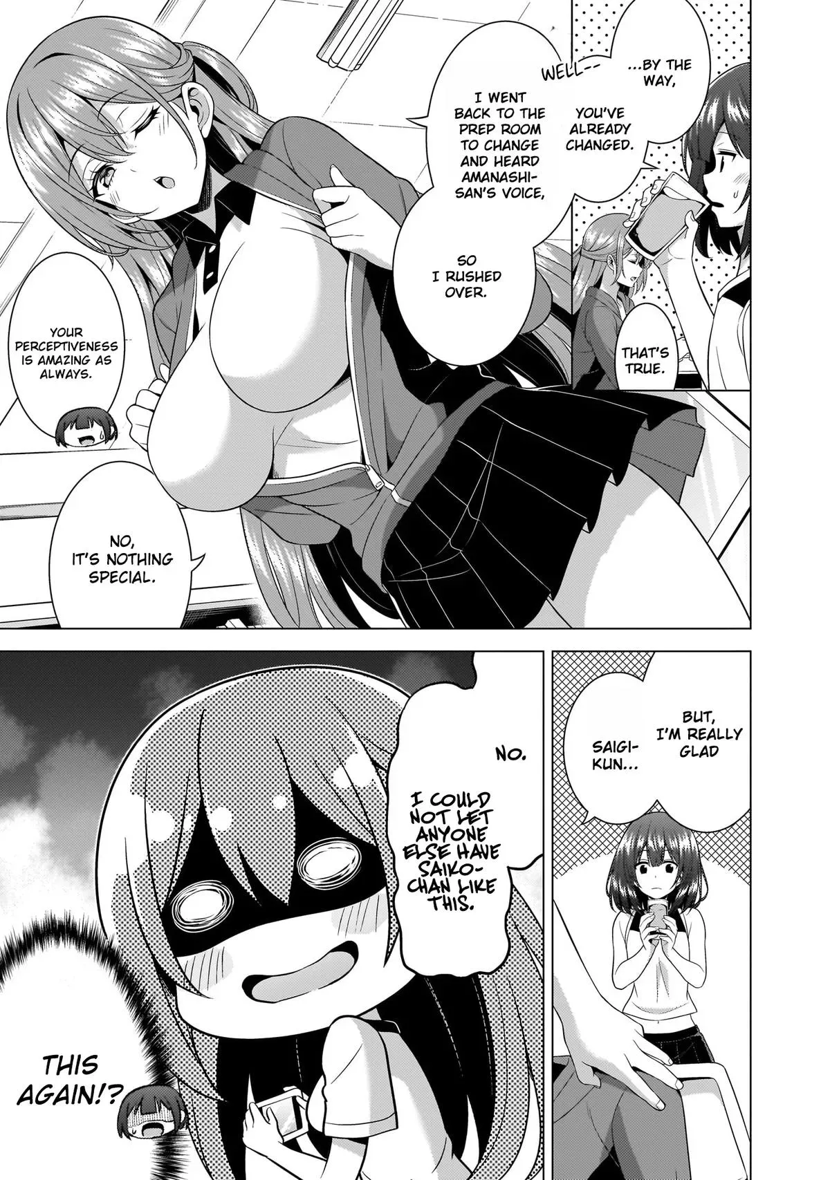 My Teacher-Girlfriend Chapter 66 page 17 - 
