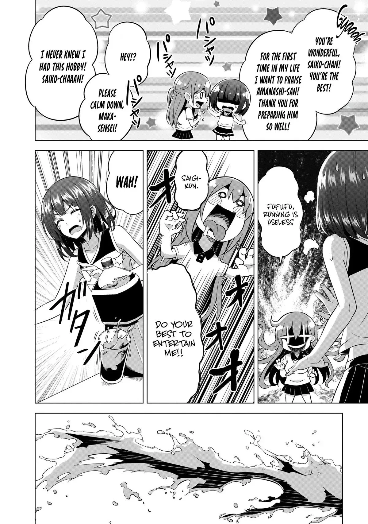 My Teacher-Girlfriend Chapter 66 page 18 - 