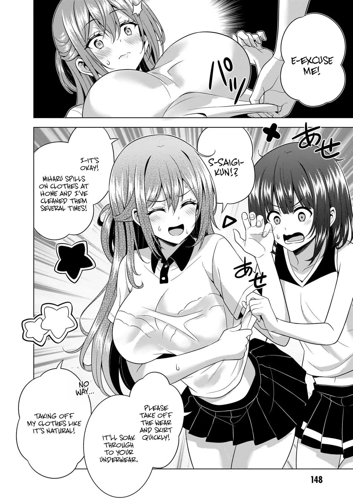 My Teacher-Girlfriend Chapter 66 page 20 - 