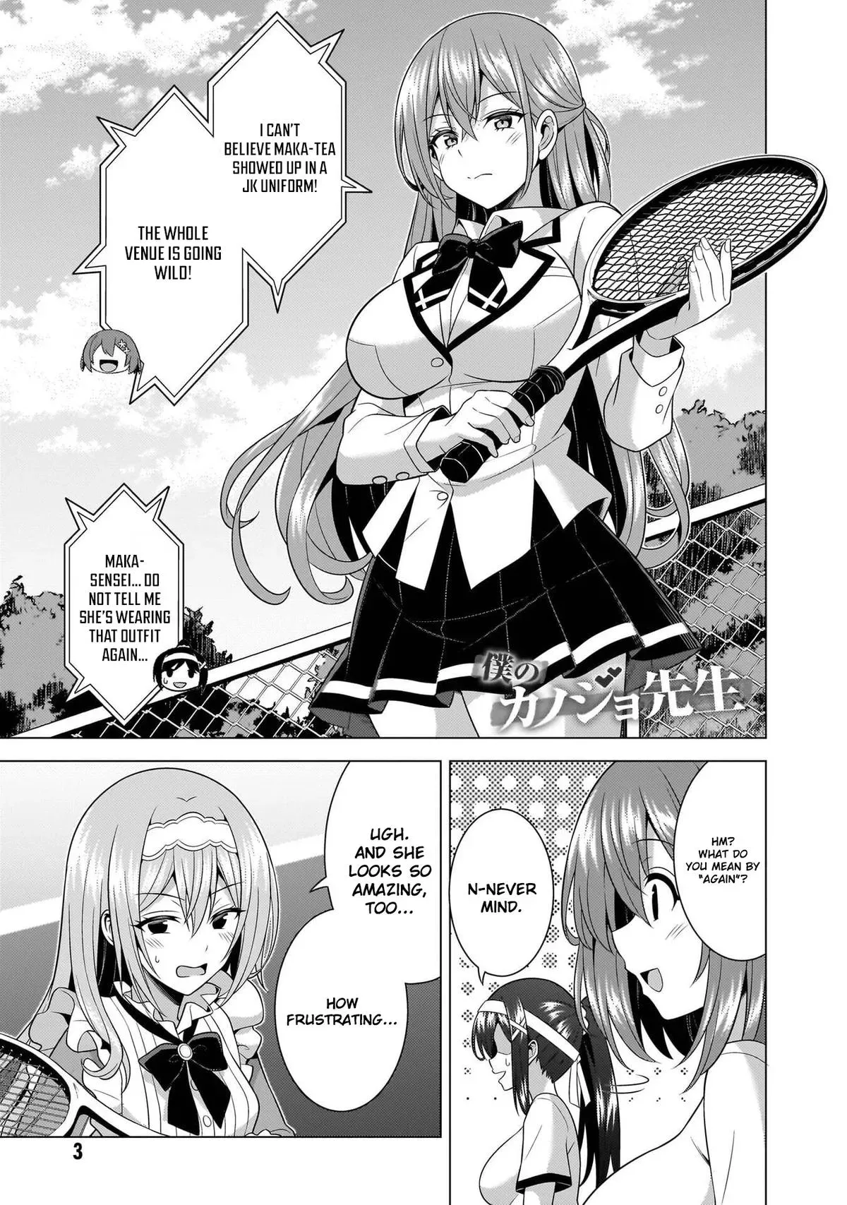 My Teacher-Girlfriend Chapter 67 page 5 - 