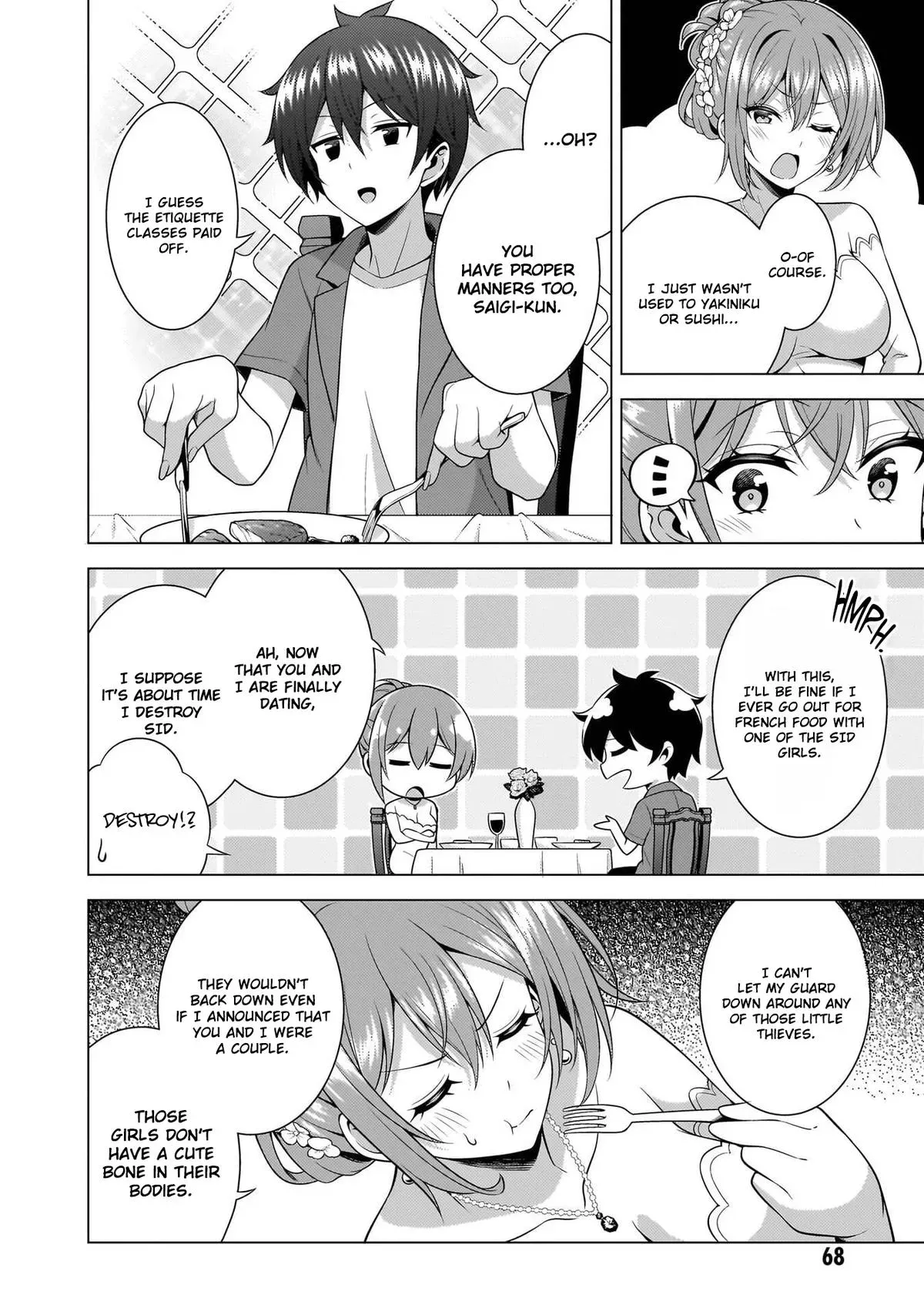 My Teacher-Girlfriend Chapter 68 page 32 - 