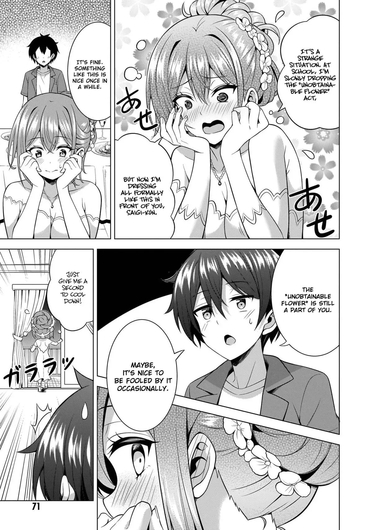 My Teacher-Girlfriend Chapter 68 page 35 - 
