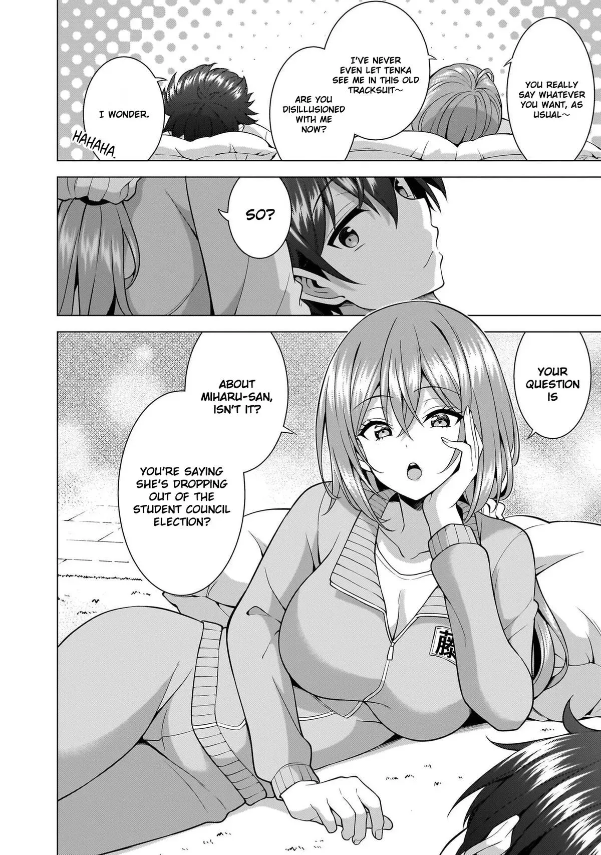 My Teacher-Girlfriend Chapter 69 page 34 - 