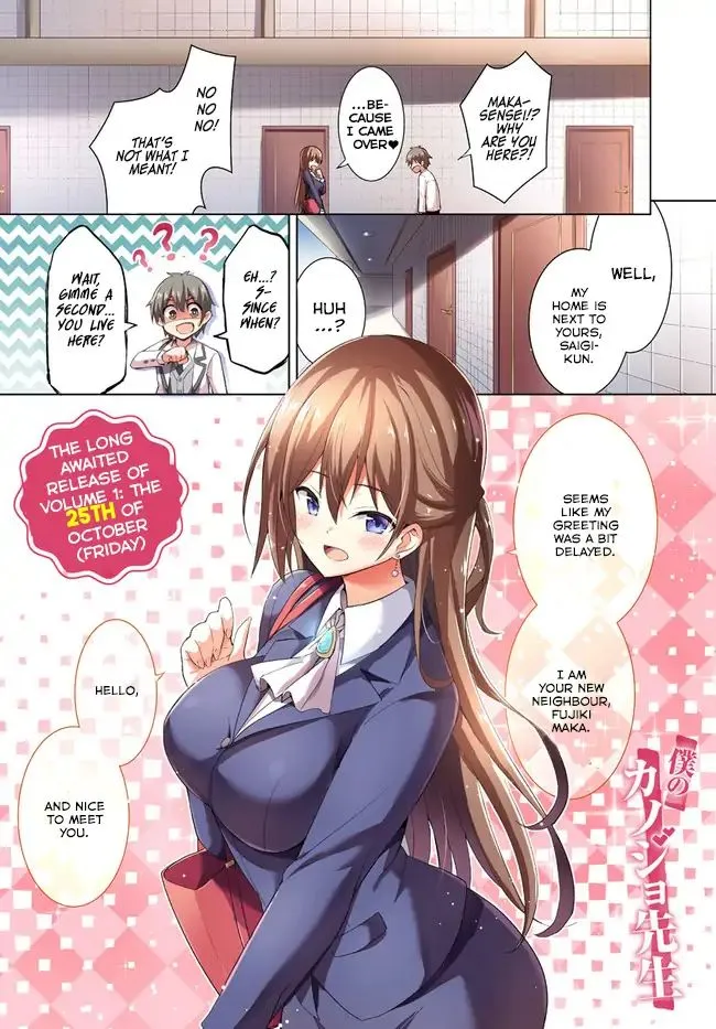 My Teacher-Girlfriend Chapter 7 page 1 - 