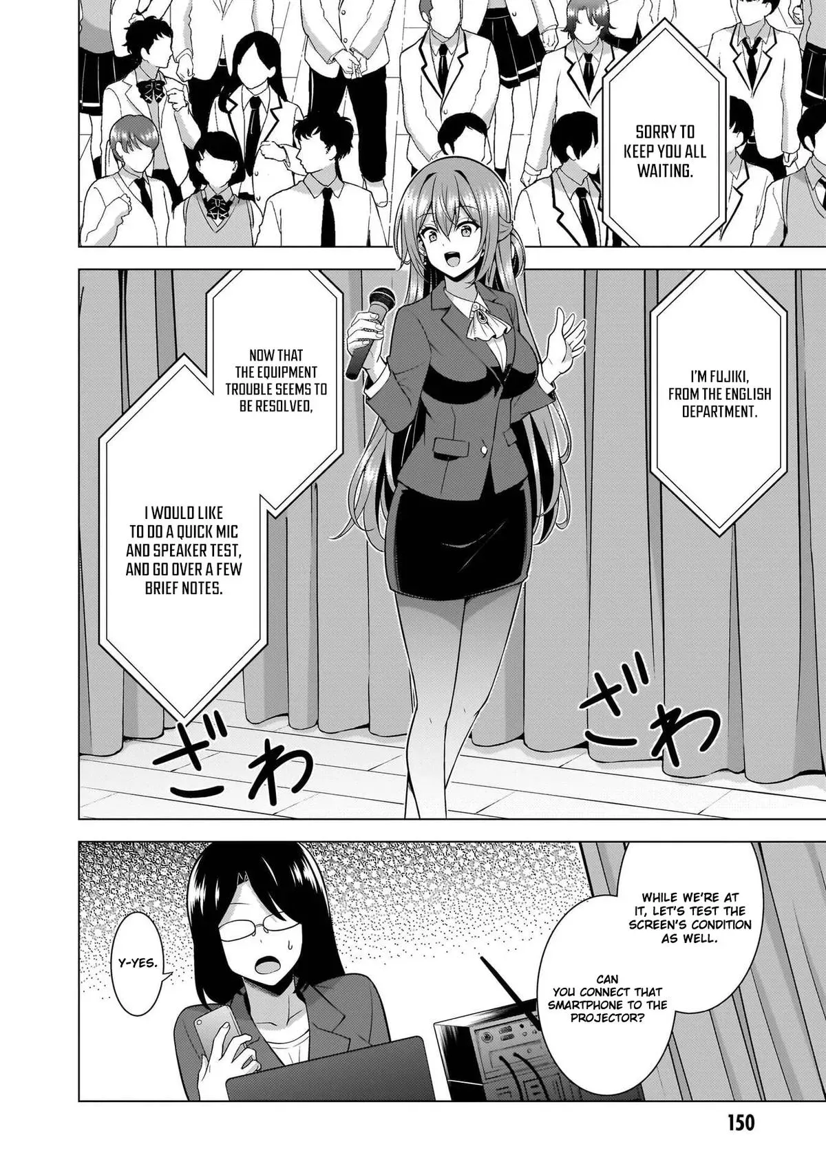 My Teacher-Girlfriend Chapter 70 page 34 - 
