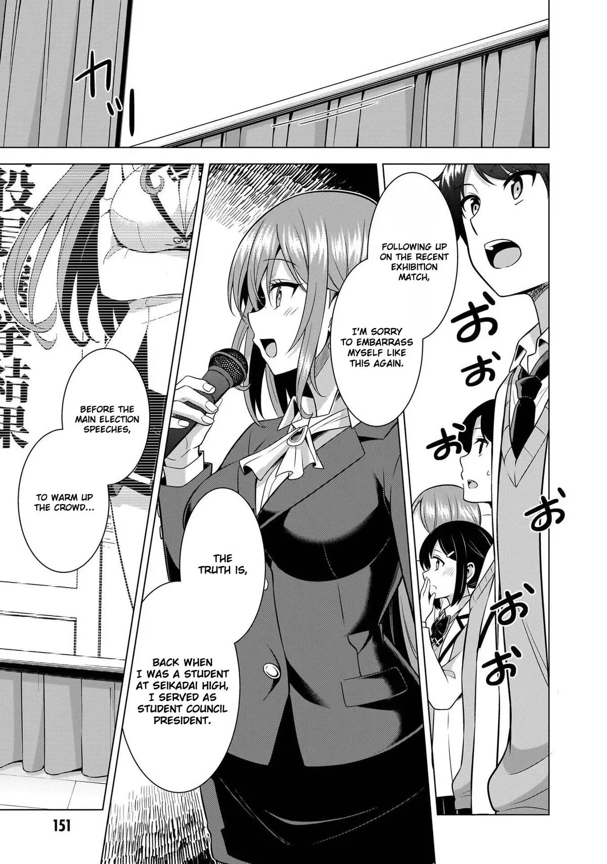 My Teacher-Girlfriend Chapter 70 page 35 - 
