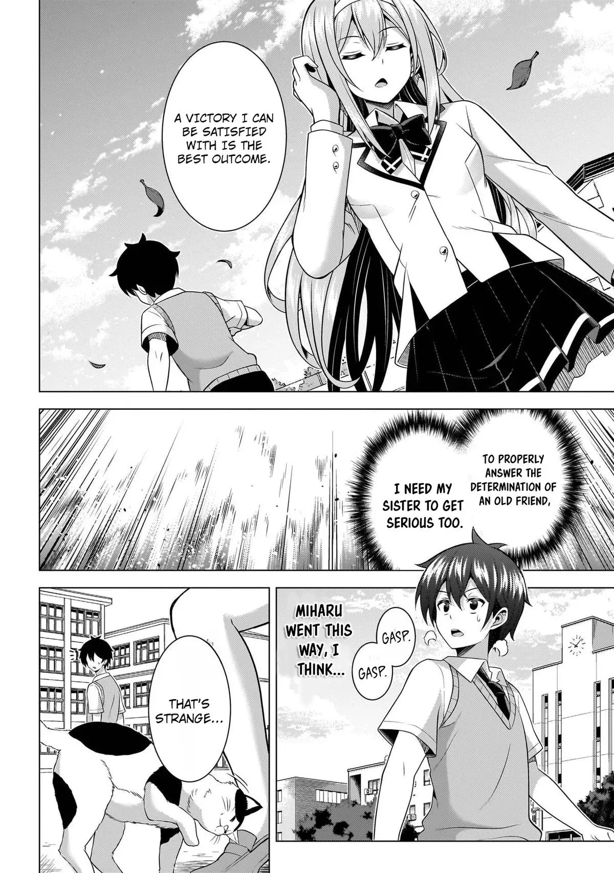 My Teacher-Girlfriend Chapter 71 page 13 - 
