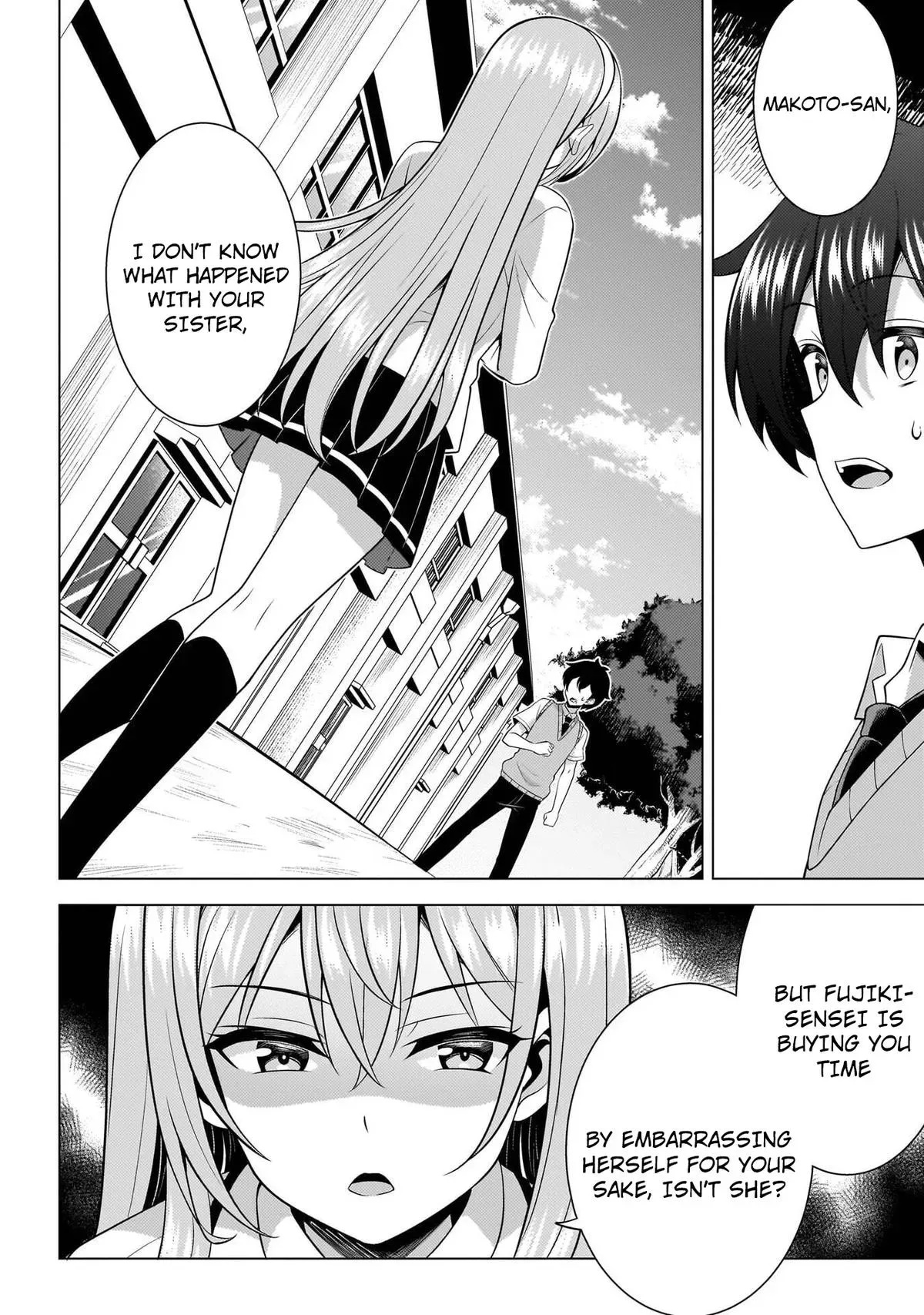 My Teacher-Girlfriend Chapter 71 page 7 - 