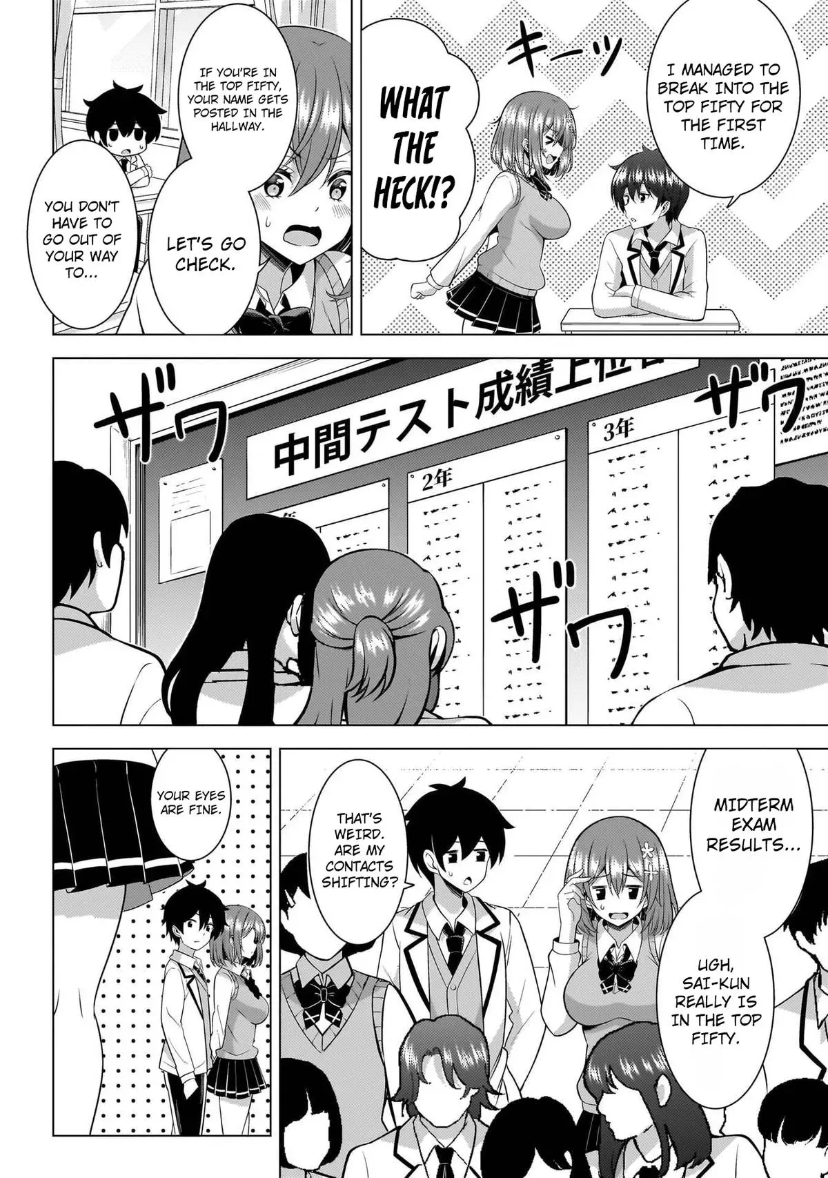 My Teacher-Girlfriend Chapter 72 page 6 - 