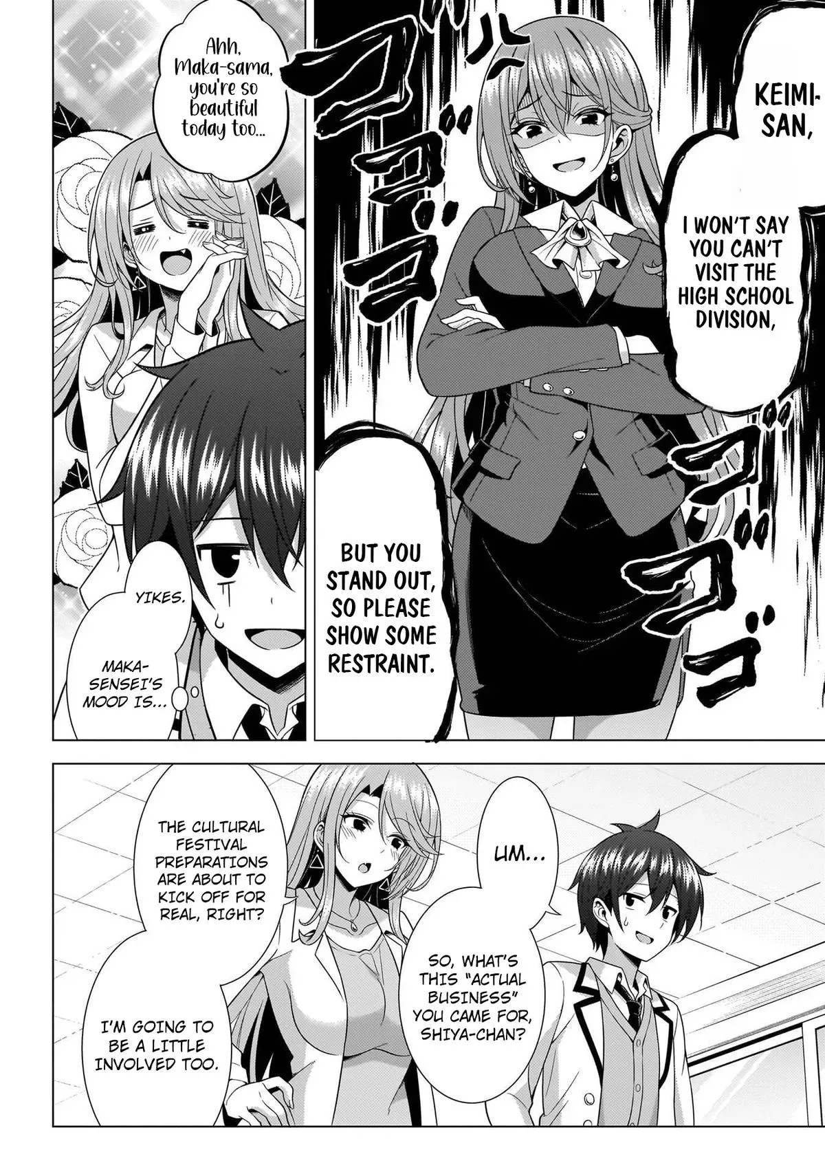 My Teacher-Girlfriend Chapter 72 page 10 - 