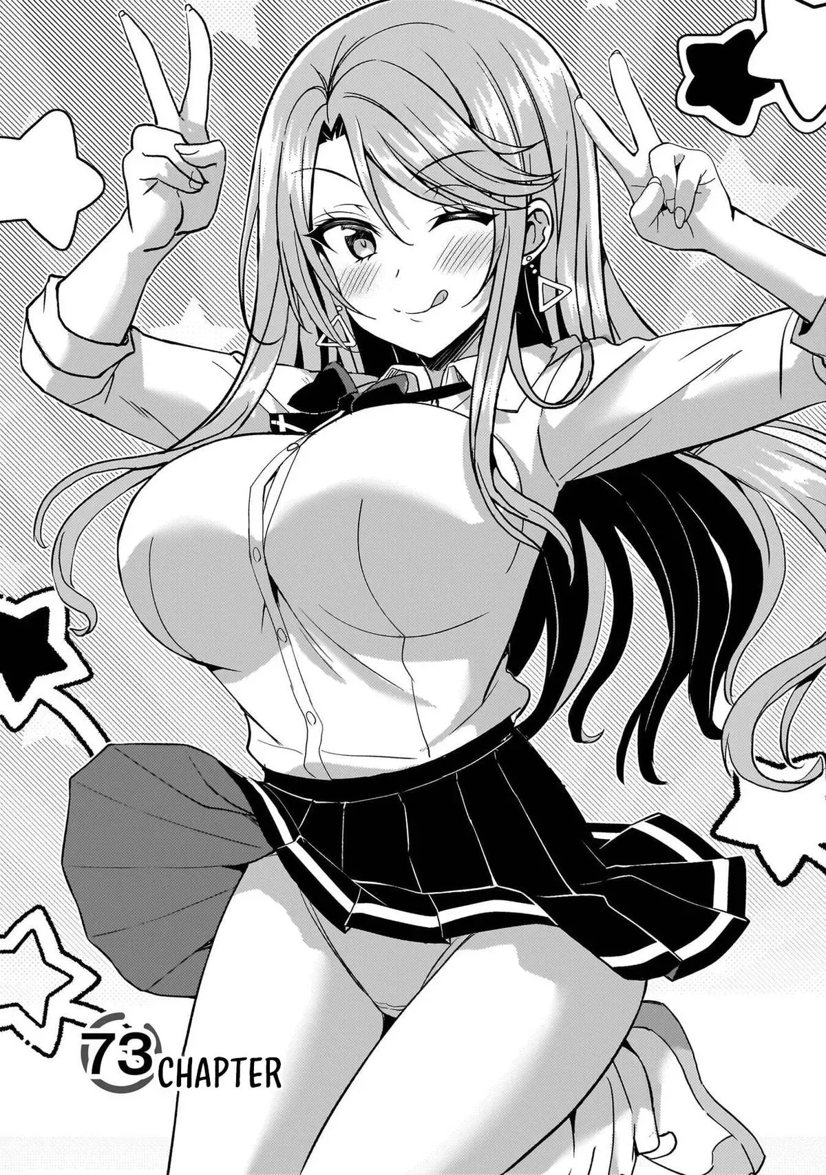 My Teacher-Girlfriend Chapter 73 page 5 - 