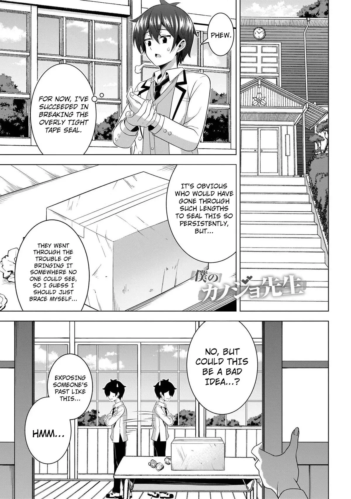 My Teacher-Girlfriend Chapter 74 page 3 - 