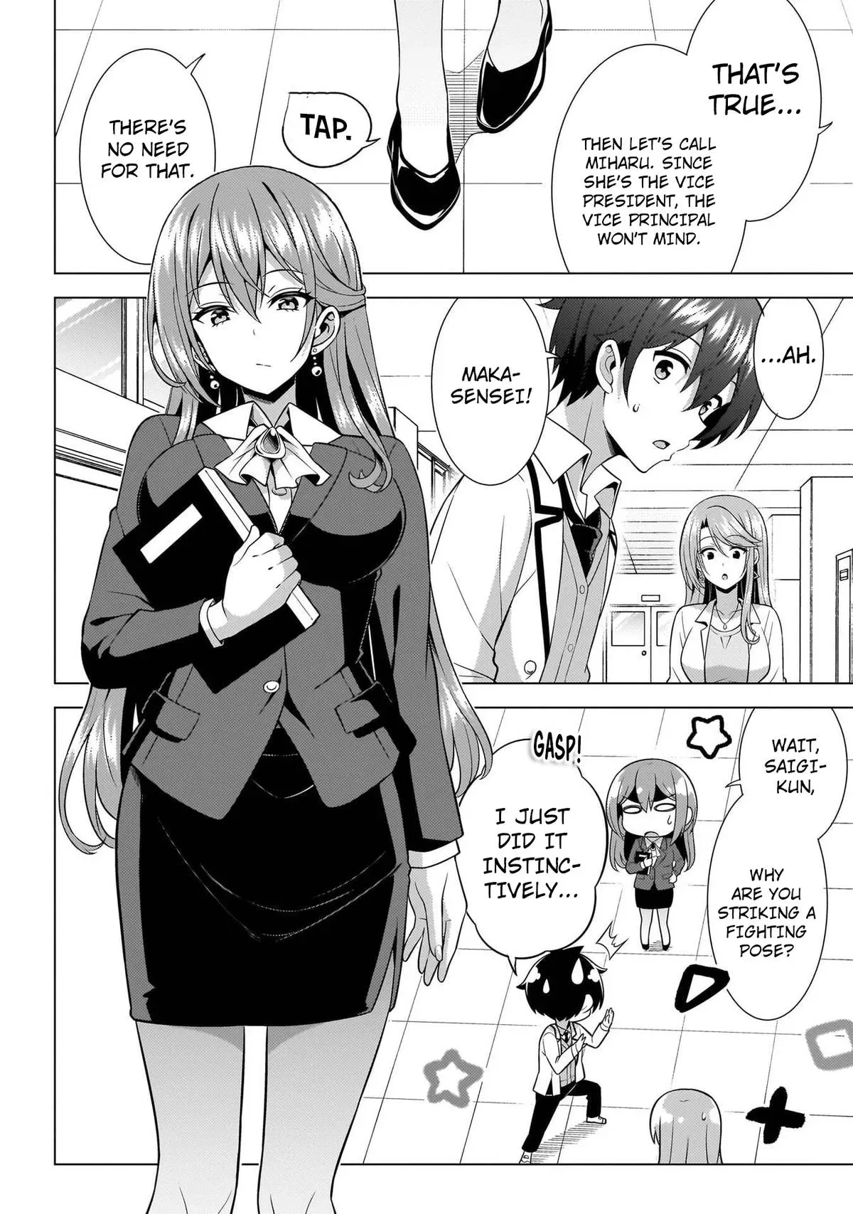 My Teacher-Girlfriend Chapter 74 page 26 - 