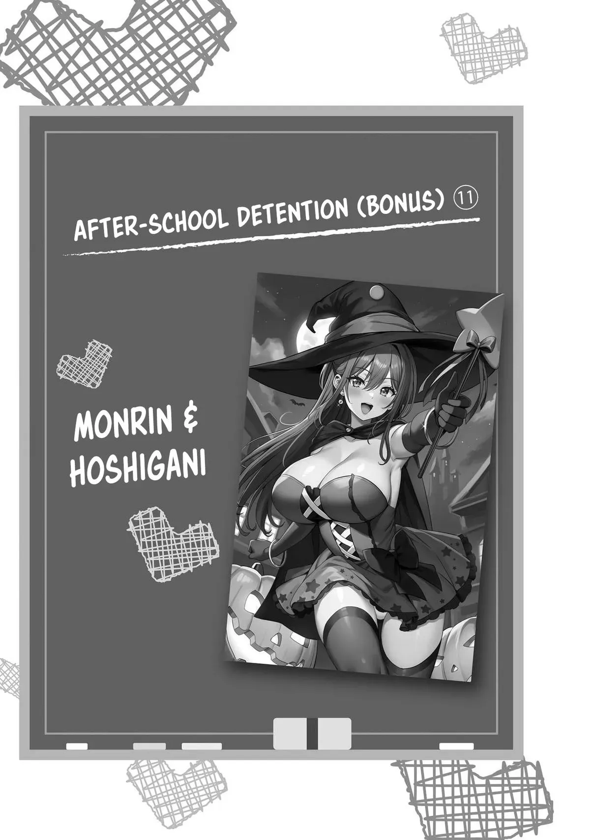 My Teacher-Girlfriend Chapter 74 page 39 - 