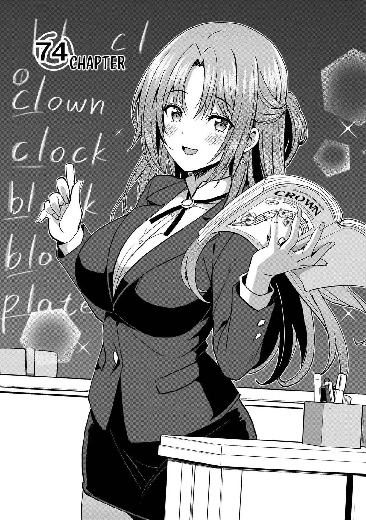 My Teacher-Girlfriend Chapter 74 page 5 - 