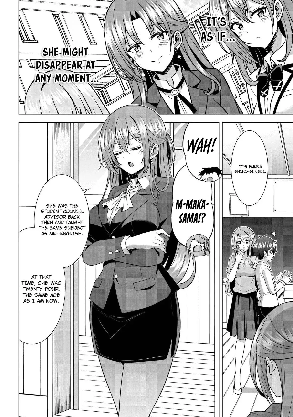 My Teacher-Girlfriend Chapter 74 page 10 - 