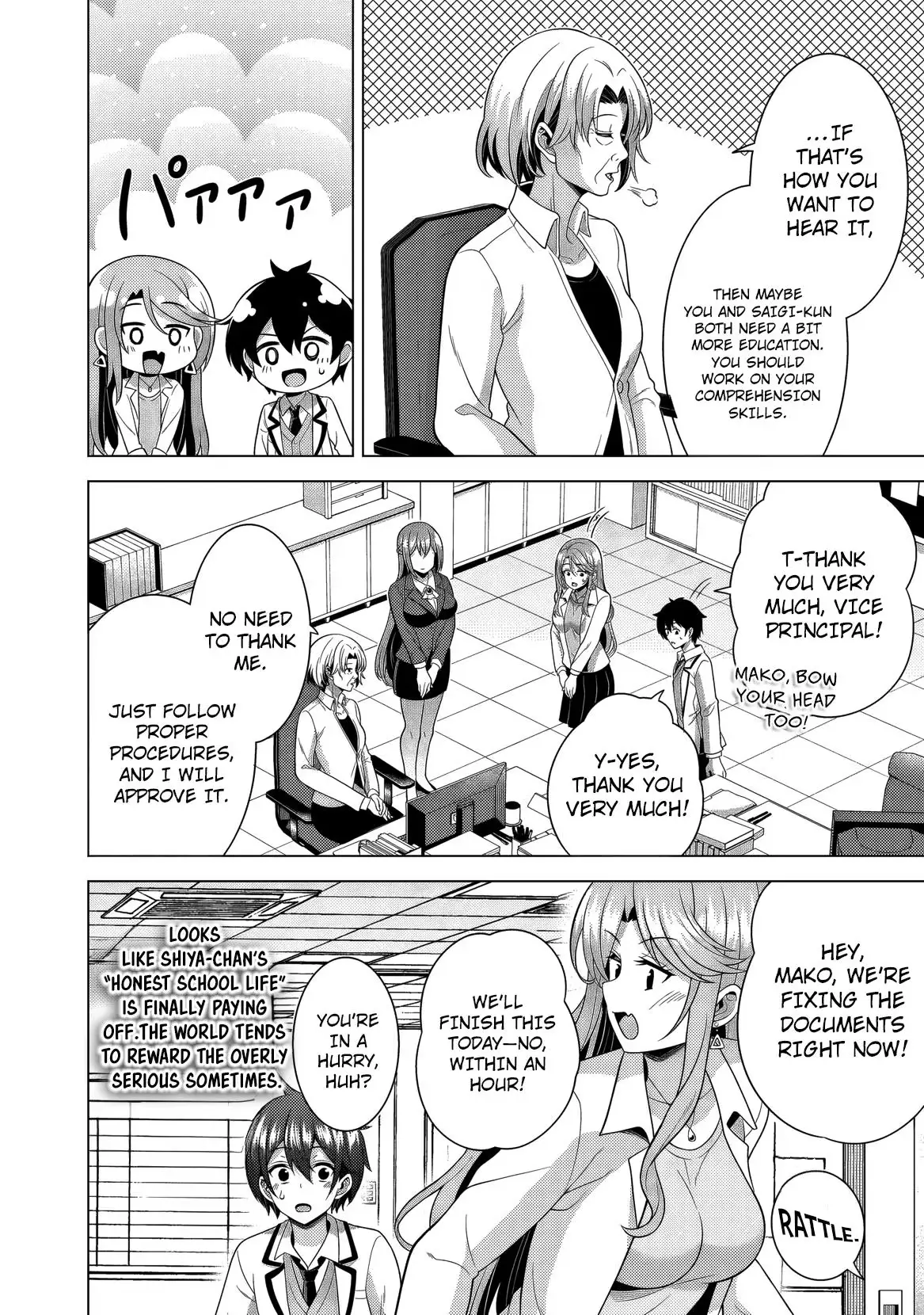 My Teacher-Girlfriend Chapter 75 page 11 - 