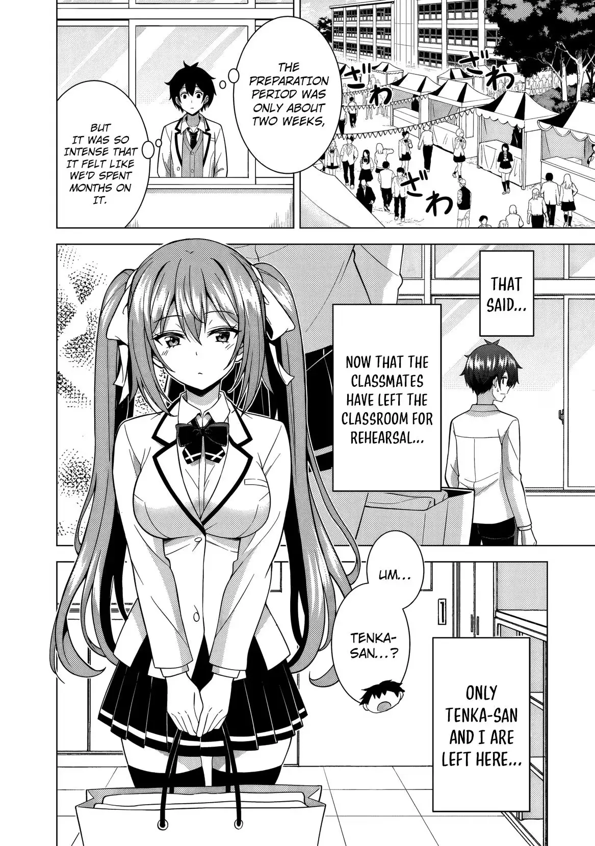 My Teacher-Girlfriend Chapter 75 page 15 - 
