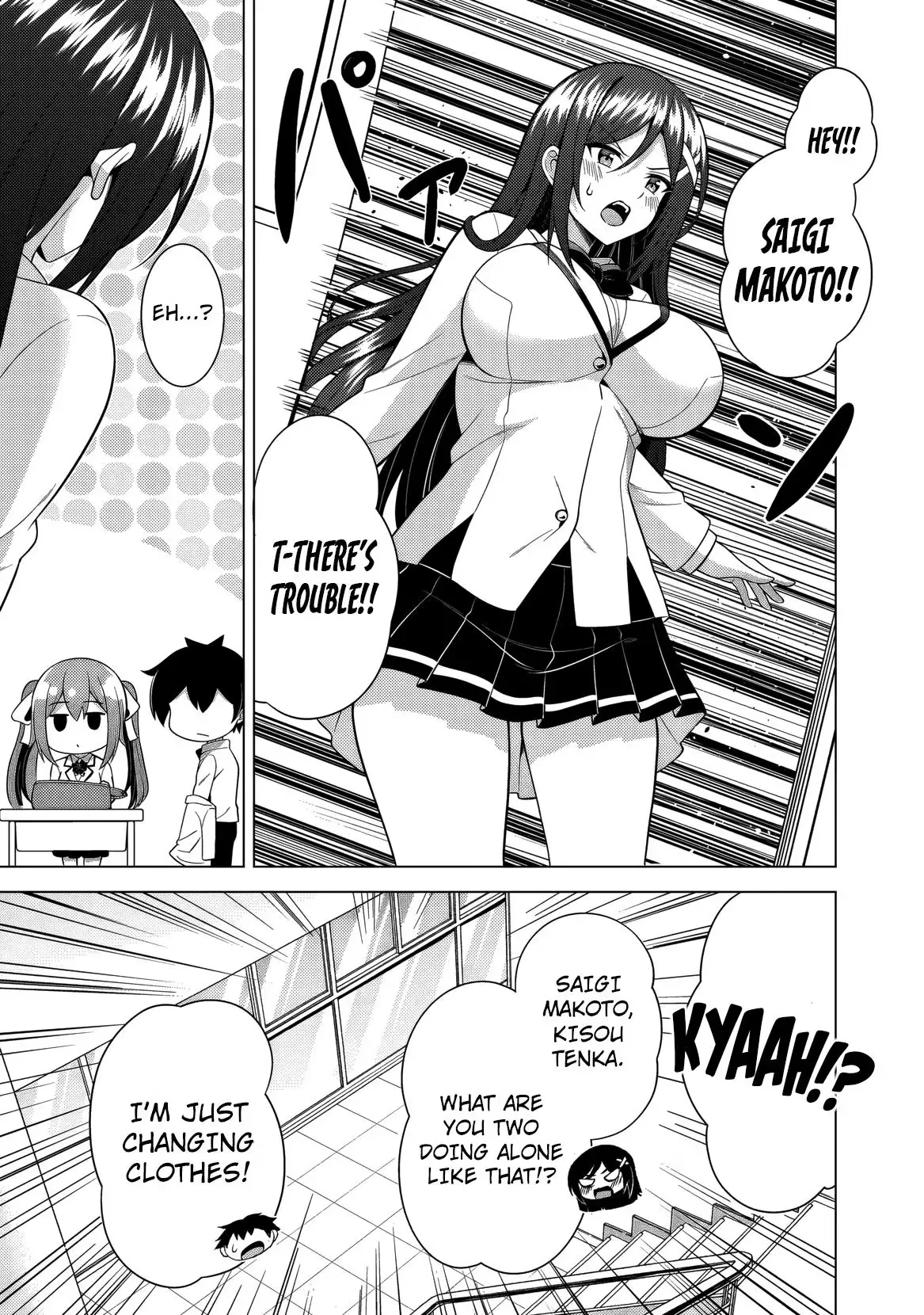 My Teacher-Girlfriend Chapter 75 page 18 - 