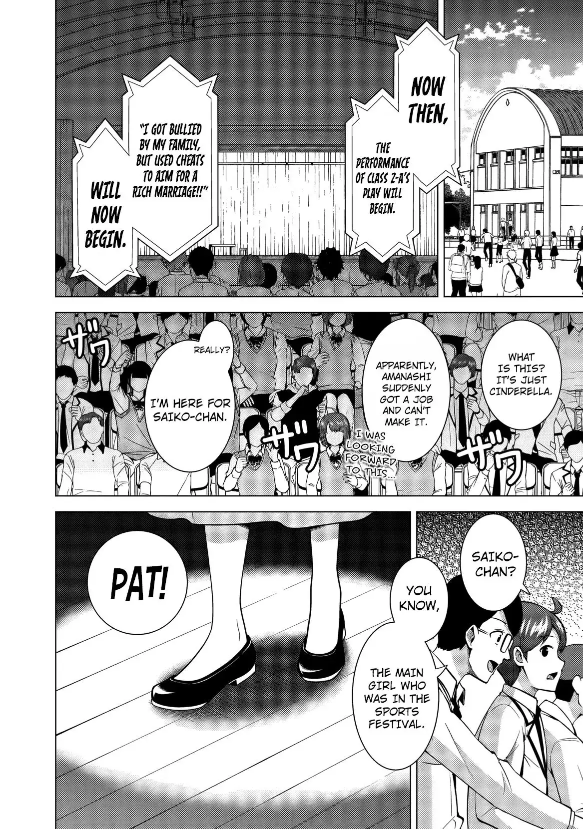 My Teacher-Girlfriend Chapter 75 page 25 - 