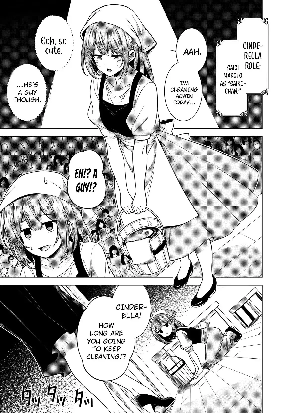 My Teacher-Girlfriend Chapter 75 page 26 - 
