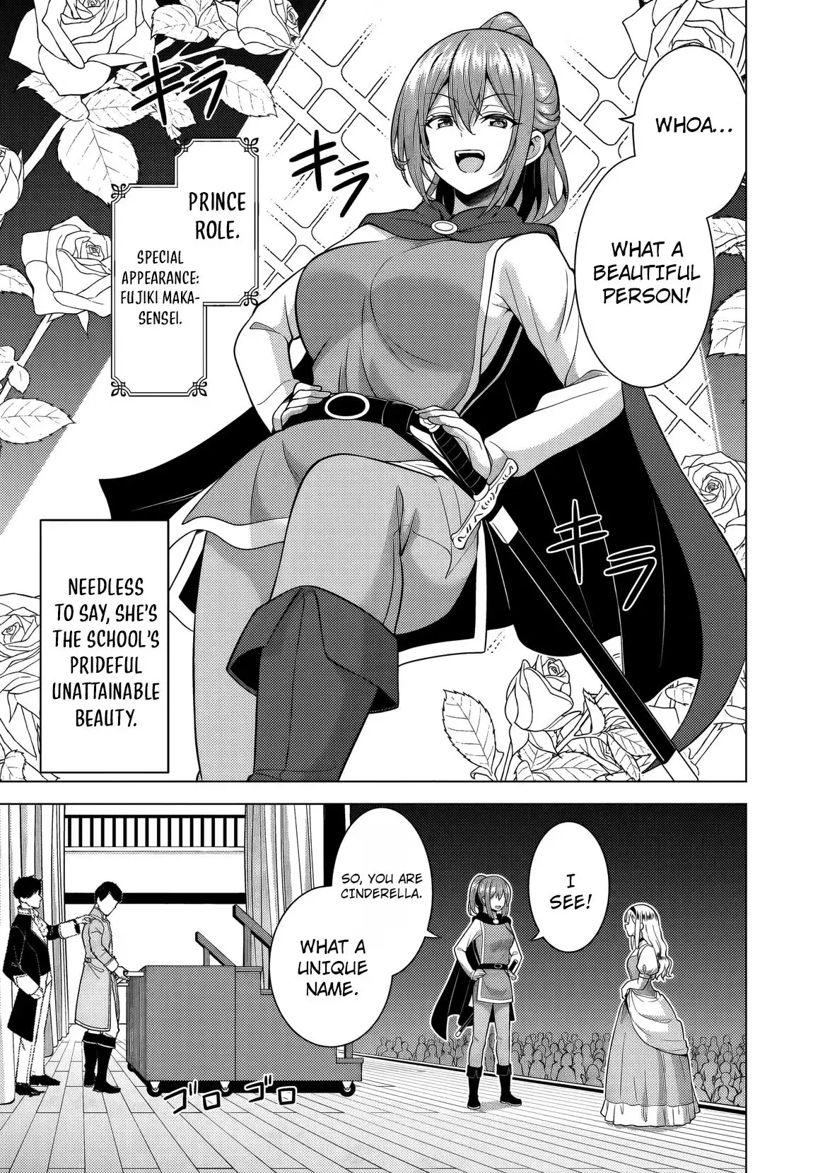 My Teacher-Girlfriend Chapter 75 page 32 - 