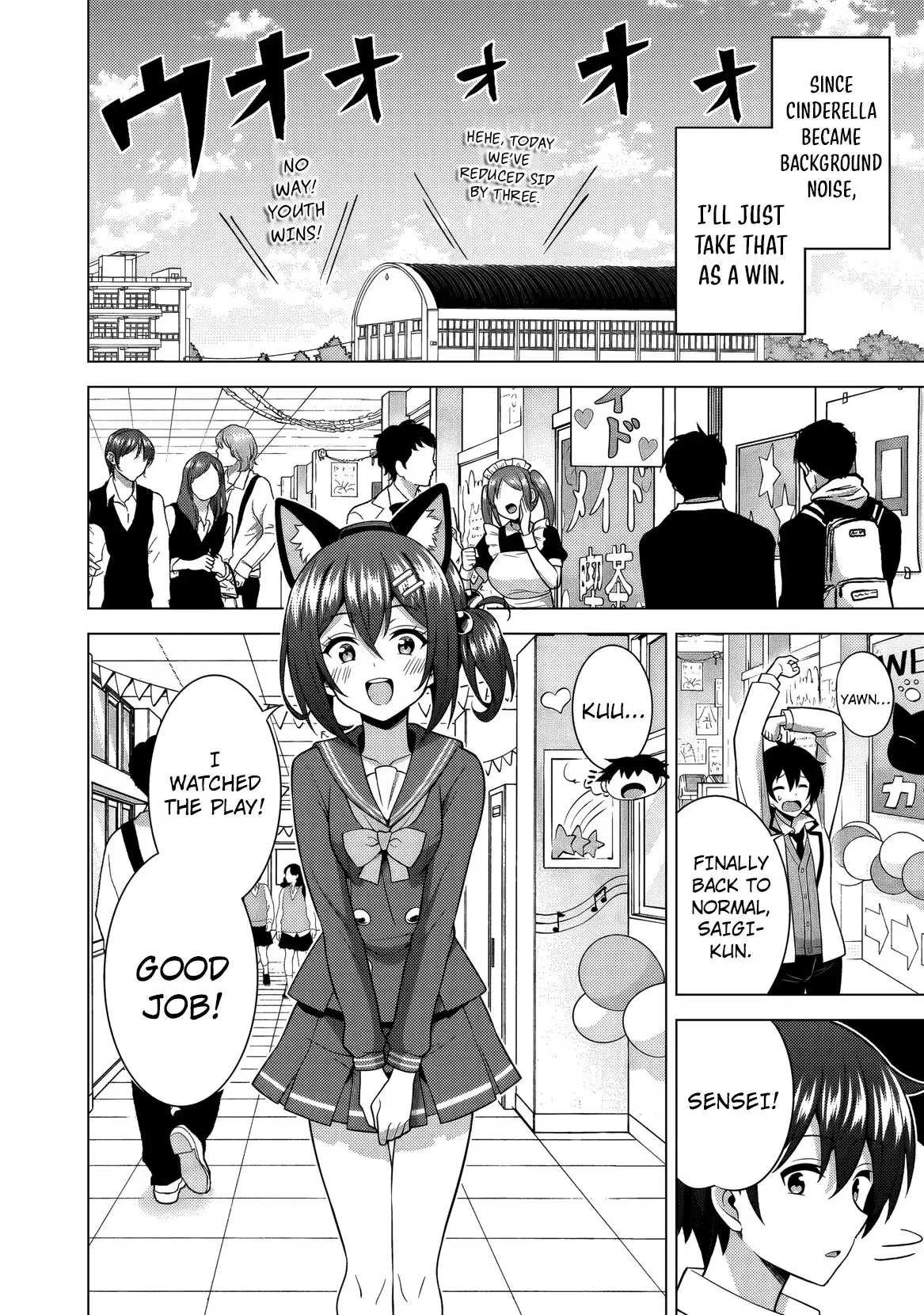 My Teacher-Girlfriend Chapter 75 page 39 - 